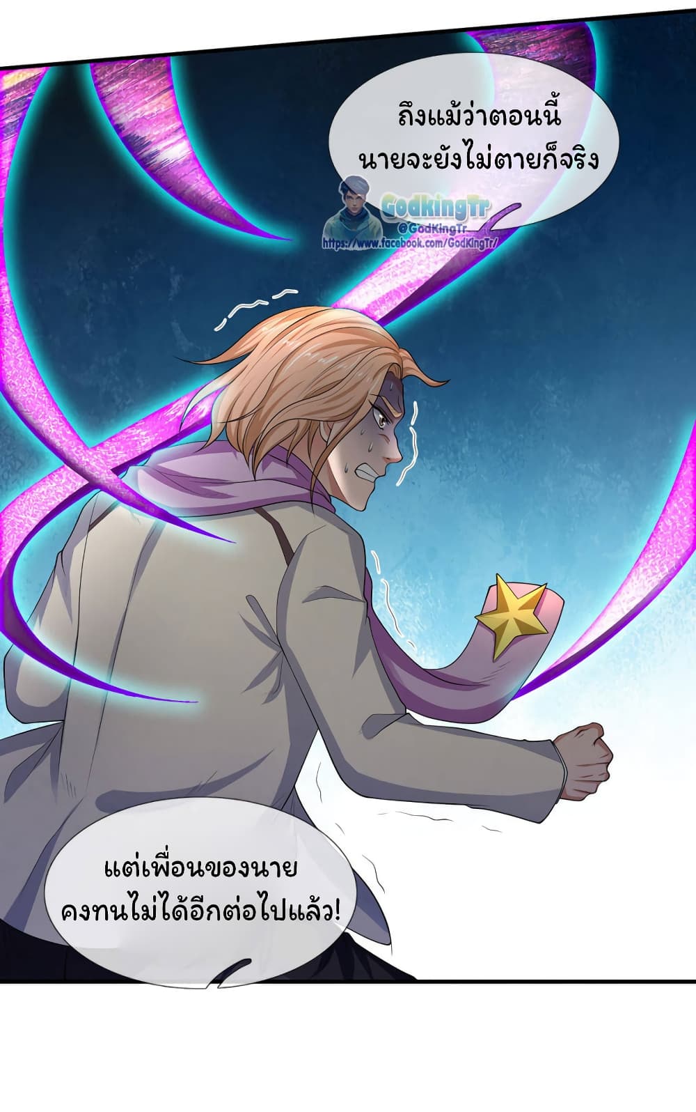 อ่านมังงะใหม่ ก่อนใคร 1668manga.com