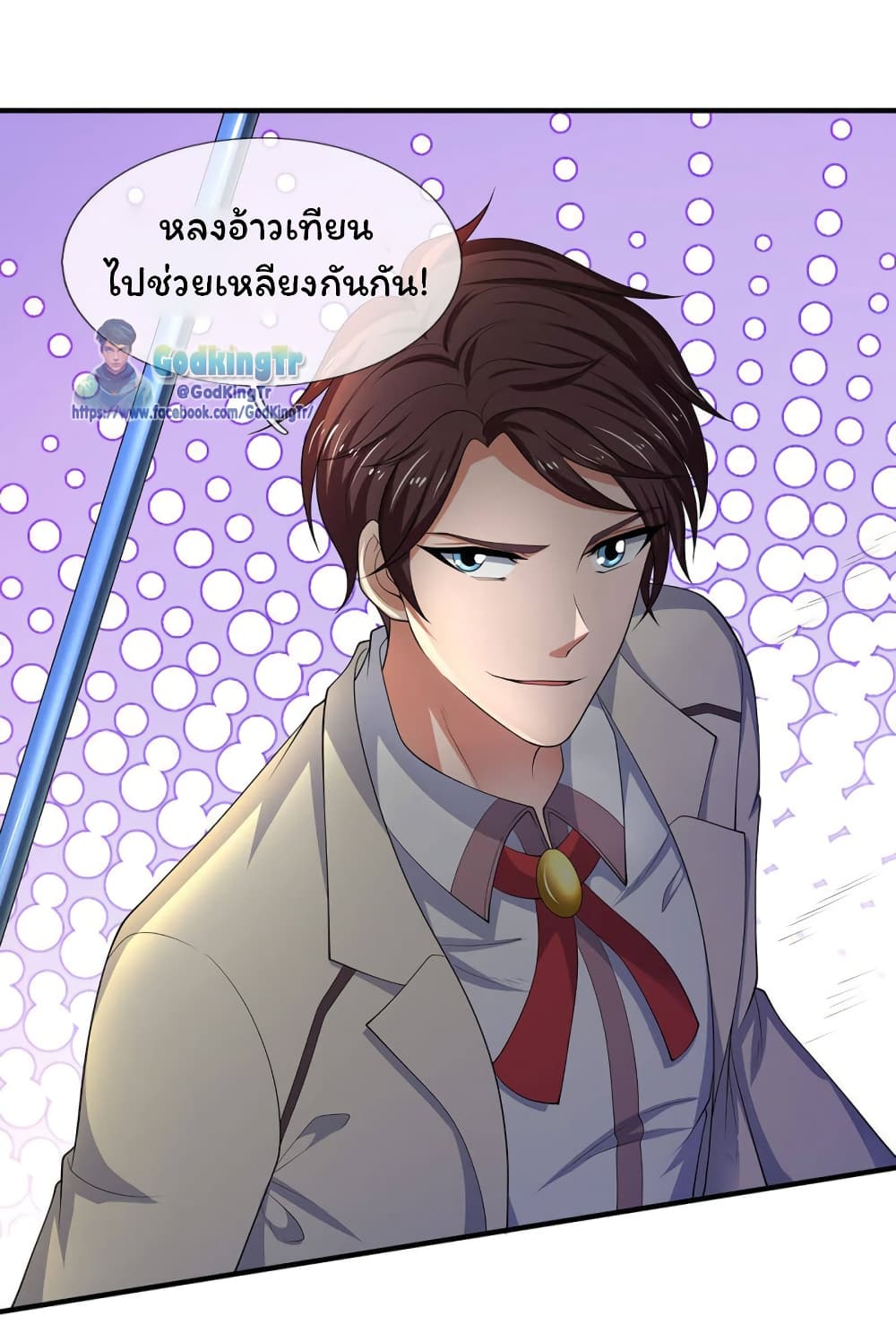 อ่านมังงะใหม่ ก่อนใคร 1668manga.com