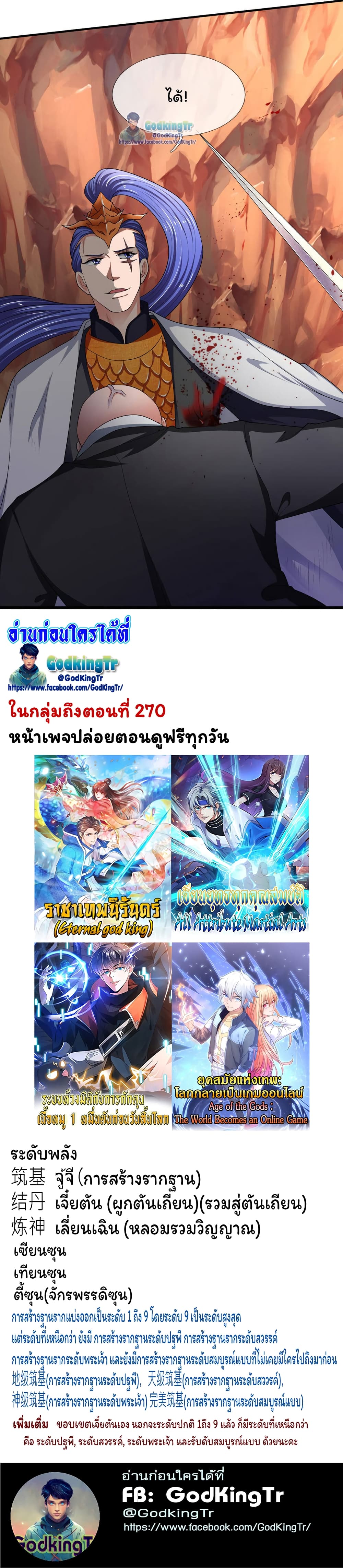 อ่านมังงะใหม่ ก่อนใคร 1668manga.com