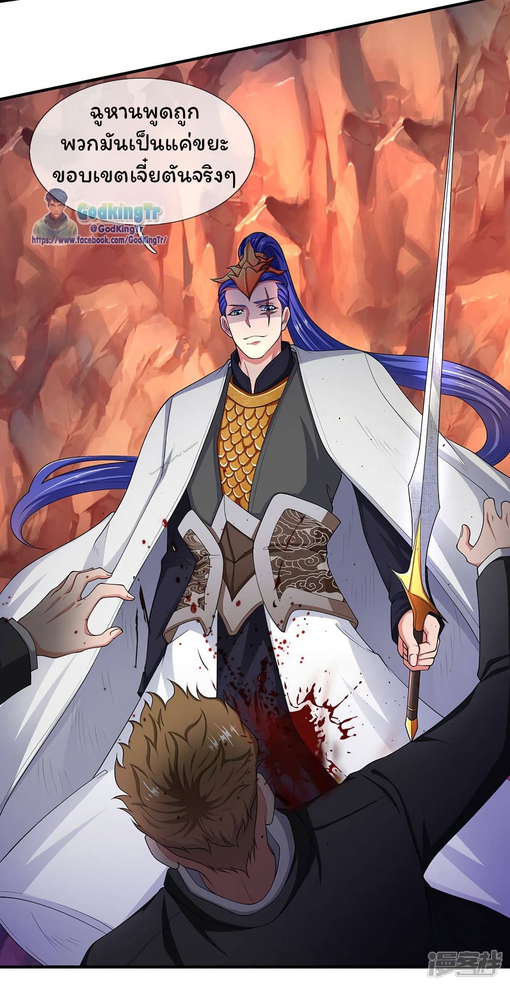 อ่านมังงะใหม่ ก่อนใคร 1668manga.com