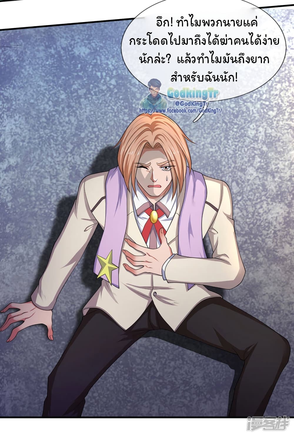 อ่านมังงะใหม่ ก่อนใคร 1668manga.com