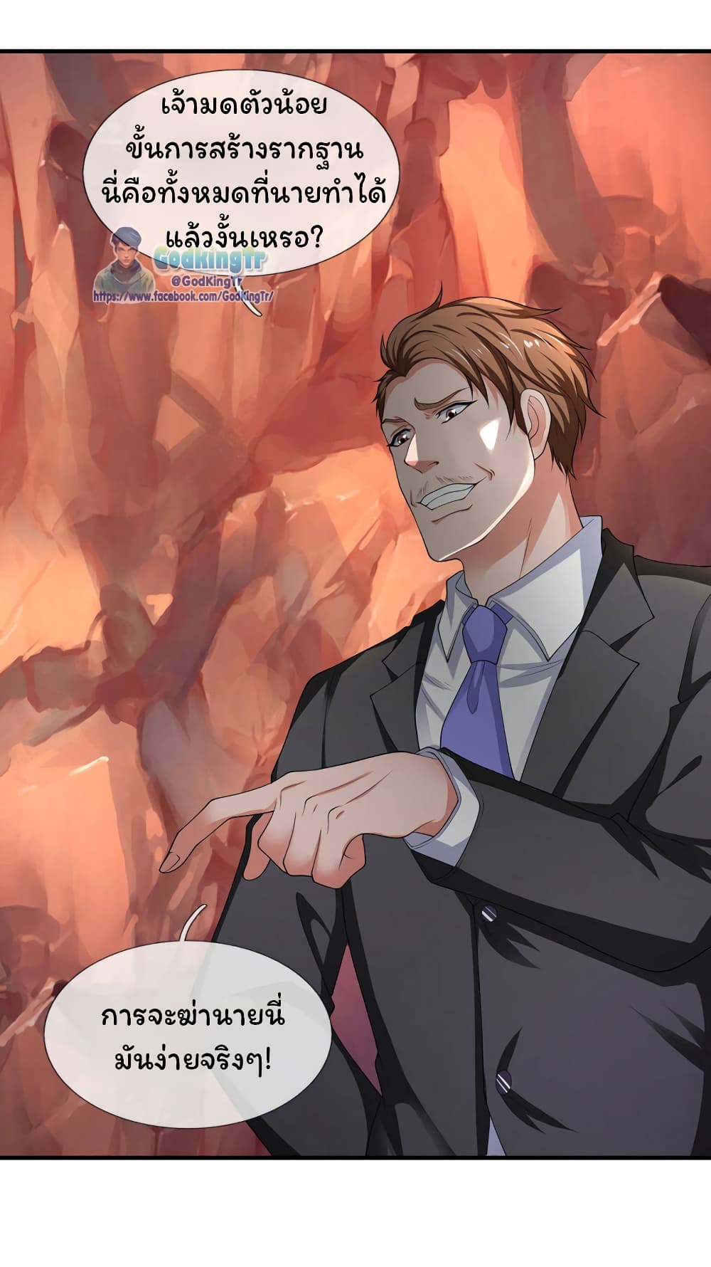 อ่านมังงะใหม่ ก่อนใคร 1668manga.com