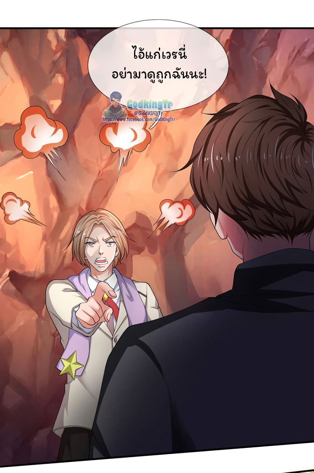 อ่านมังงะใหม่ ก่อนใคร 1668manga.com