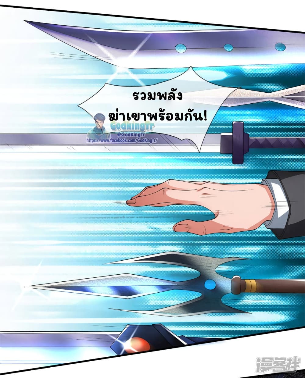 อ่านมังงะใหม่ ก่อนใคร 1668manga.com