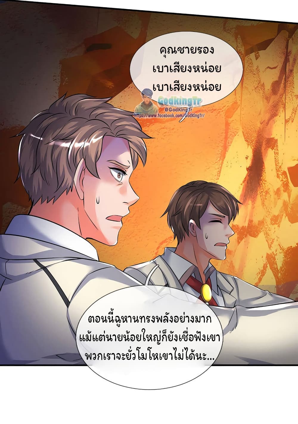 อ่านมังงะใหม่ ก่อนใคร 1668manga.com