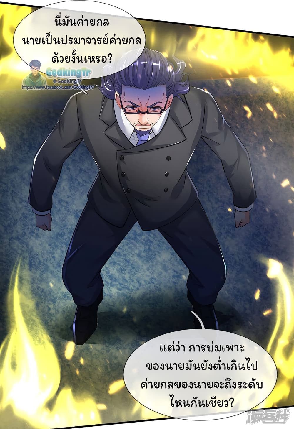 อ่านมังงะใหม่ ก่อนใคร 1668manga.com