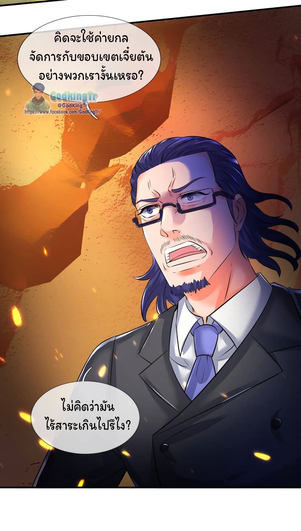 อ่านมังงะใหม่ ก่อนใคร 1668manga.com