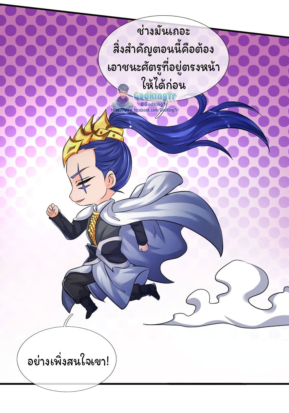 อ่านมังงะใหม่ ก่อนใคร 1668manga.com
