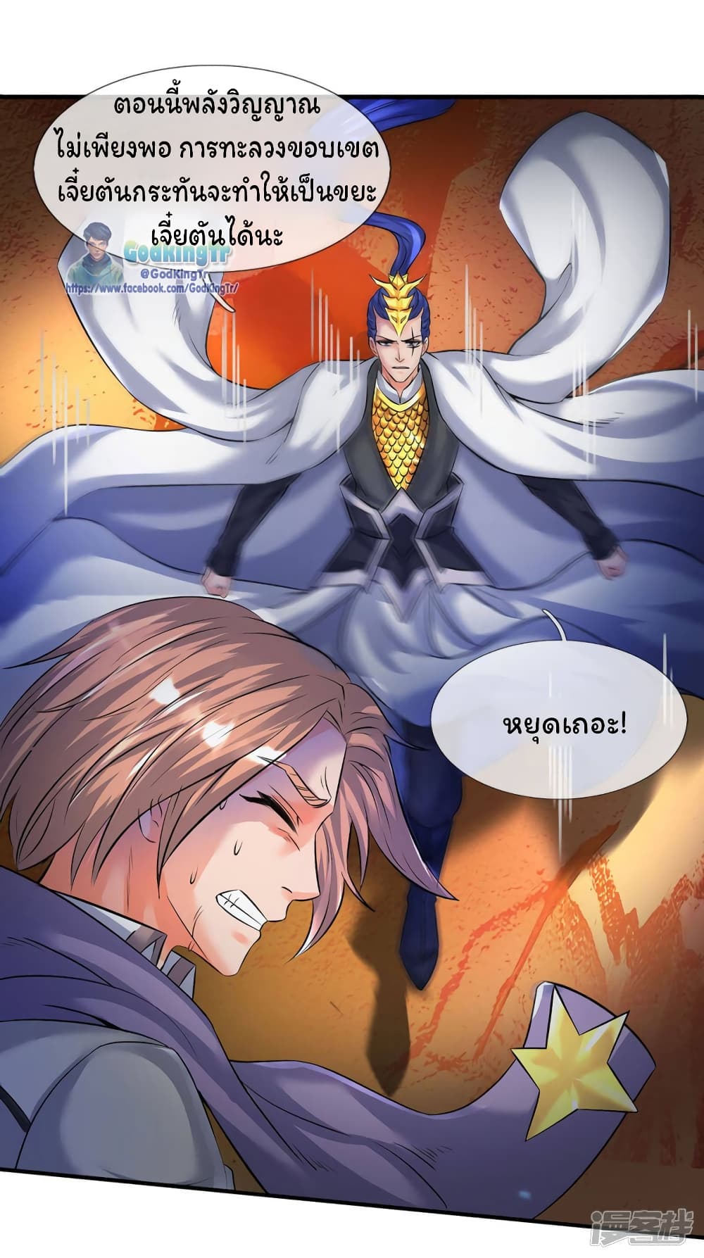 อ่านมังงะใหม่ ก่อนใคร 1668manga.com