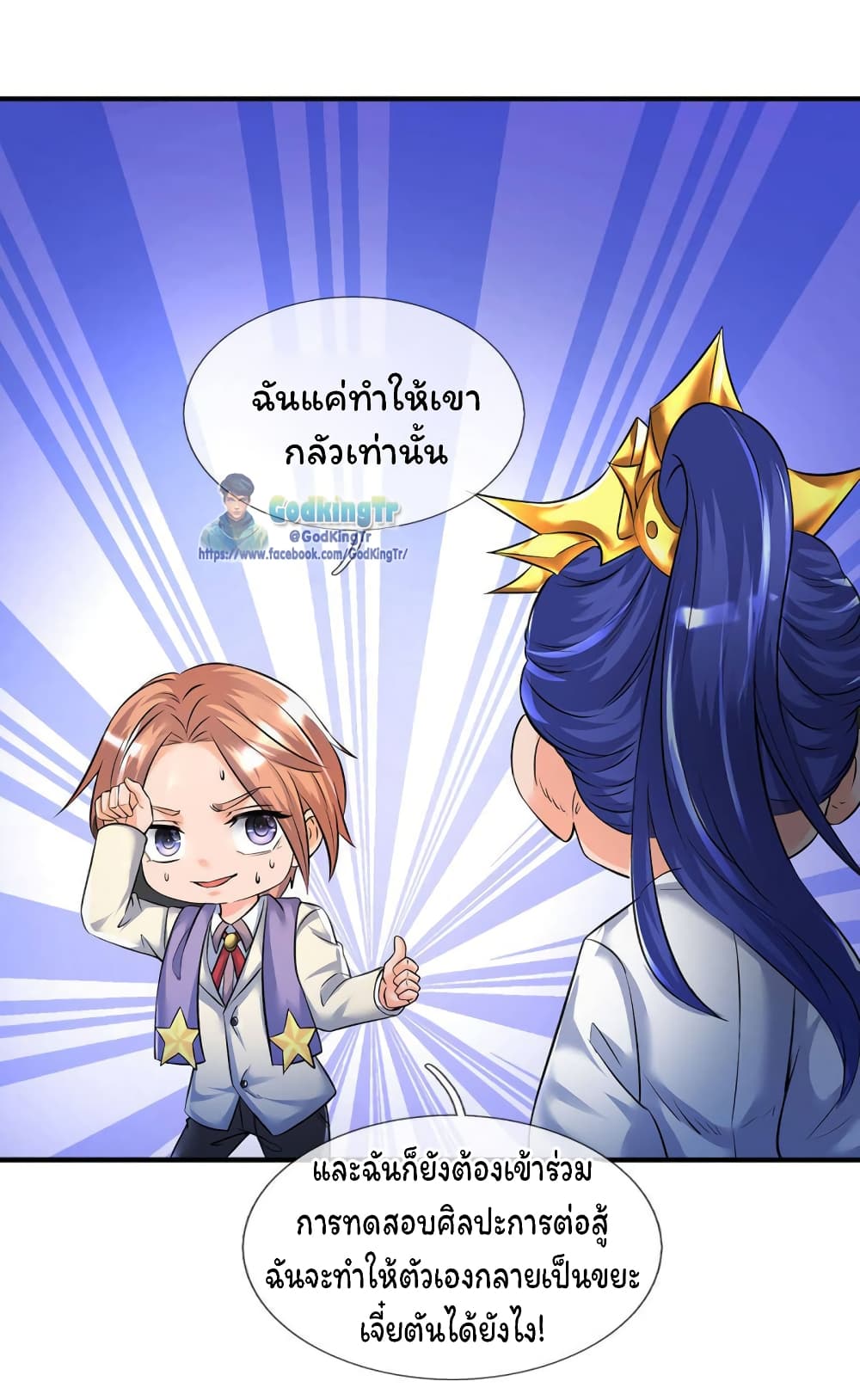 อ่านมังงะใหม่ ก่อนใคร 1668manga.com