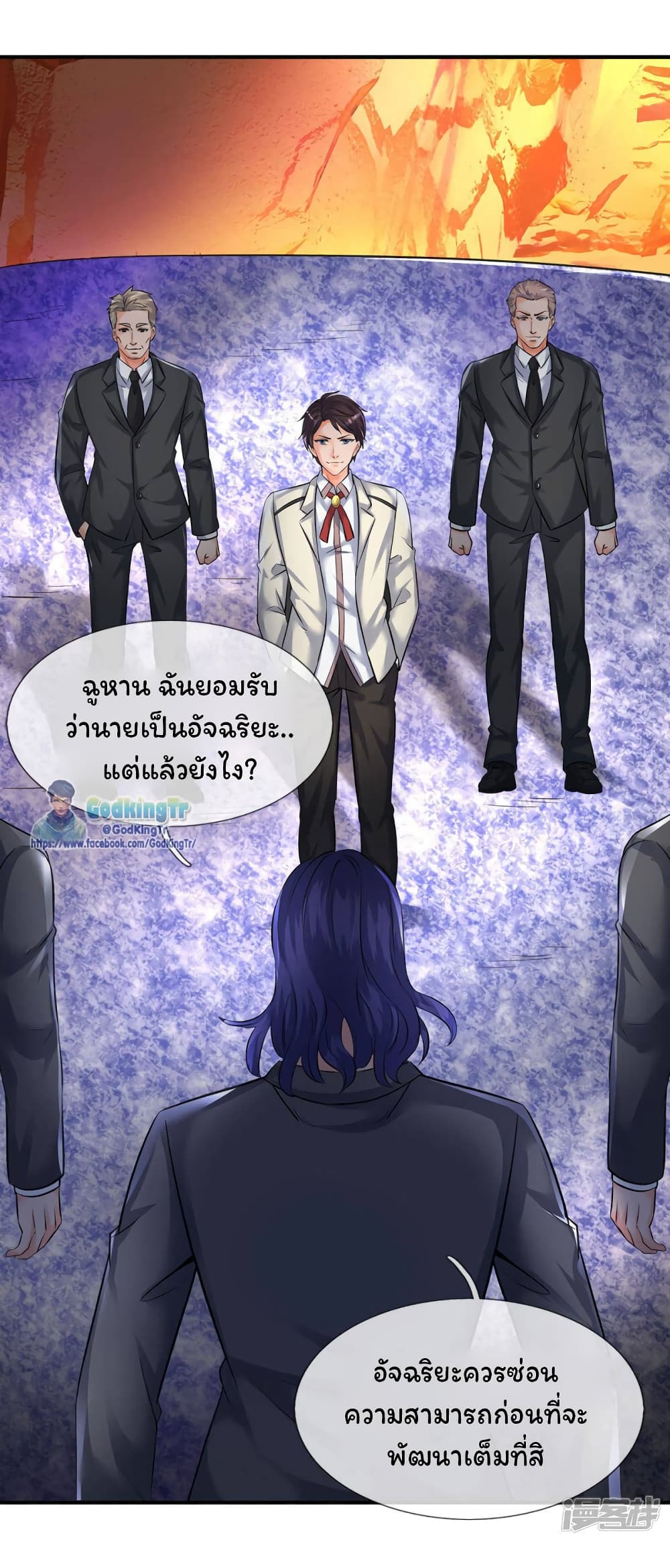 อ่านมังงะใหม่ ก่อนใคร 1668manga.com