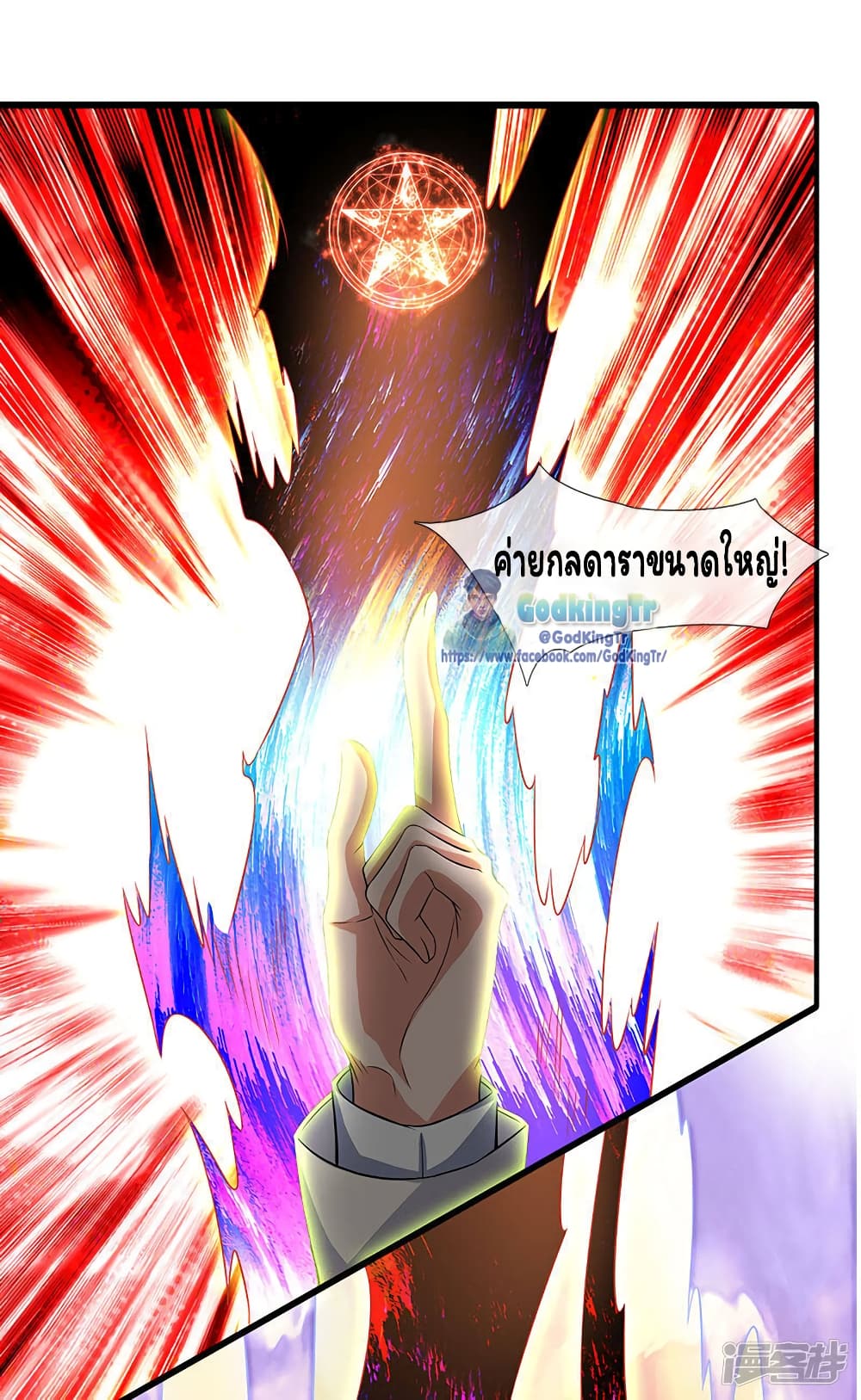อ่านมังงะใหม่ ก่อนใคร 1668manga.com