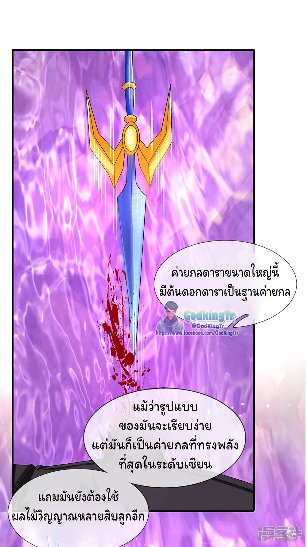 อ่านมังงะใหม่ ก่อนใคร 1668manga.com