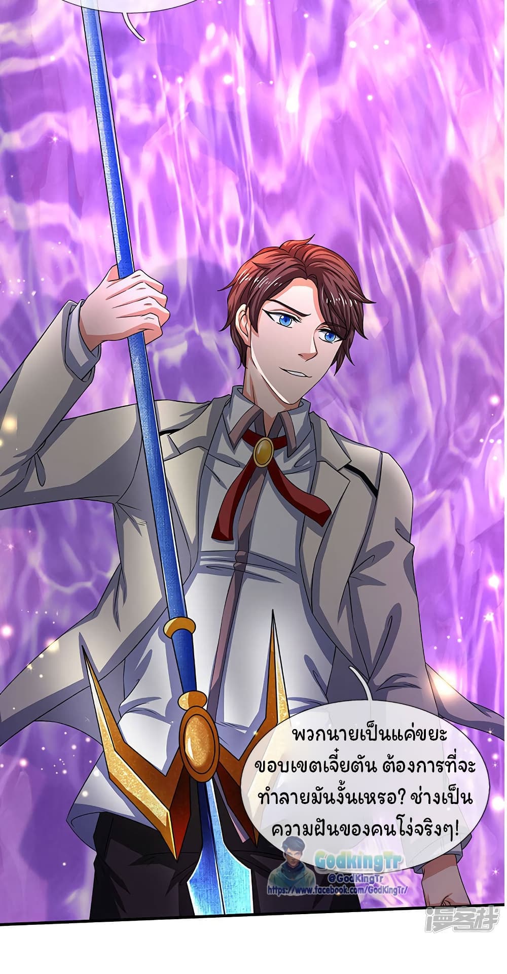 อ่านมังงะใหม่ ก่อนใคร 1668manga.com