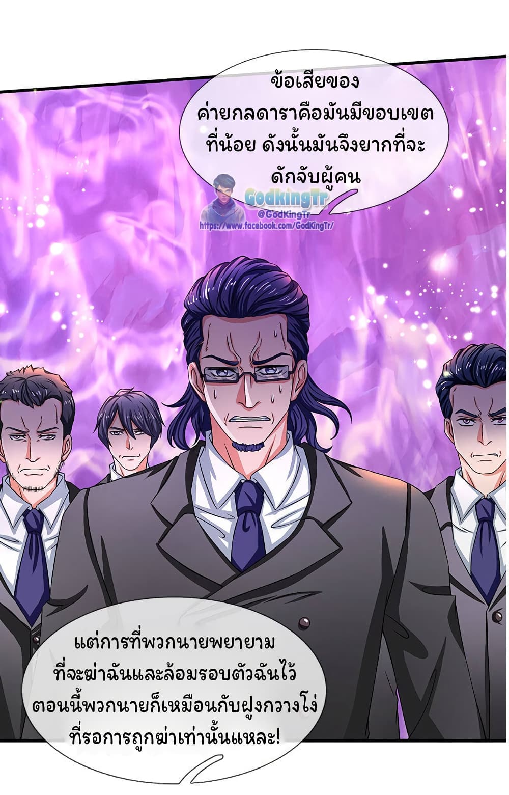 อ่านมังงะใหม่ ก่อนใคร 1668manga.com