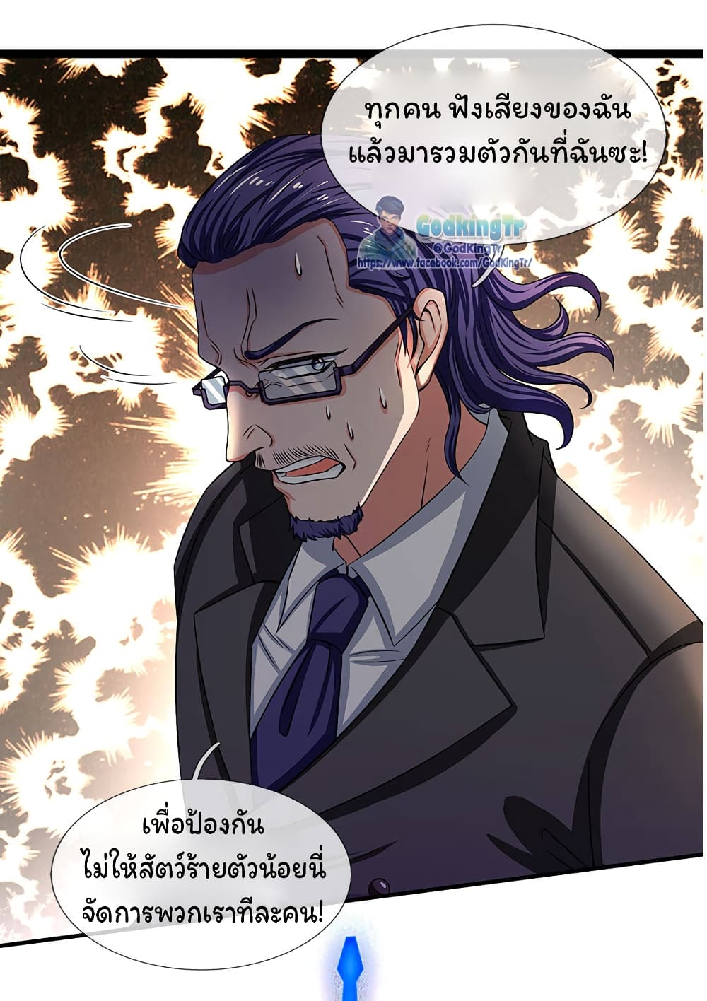 อ่านมังงะใหม่ ก่อนใคร 1668manga.com