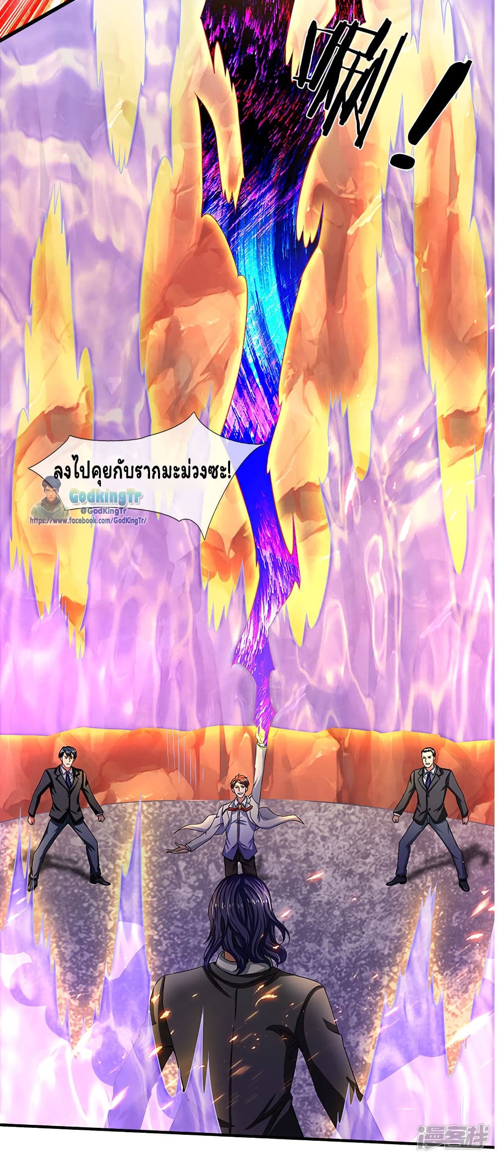 อ่านมังงะใหม่ ก่อนใคร 1668manga.com