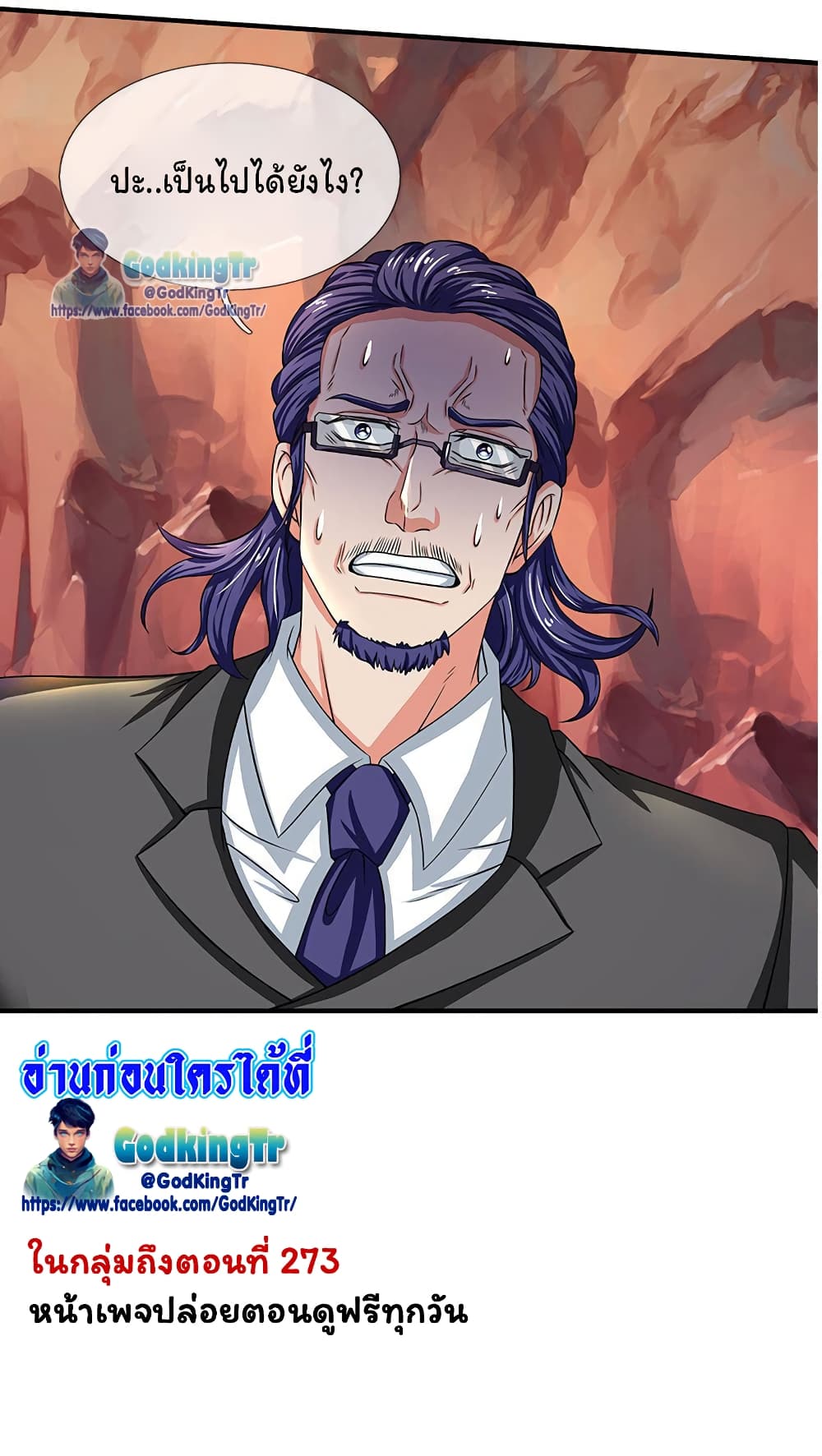 อ่านมังงะใหม่ ก่อนใคร 1668manga.com