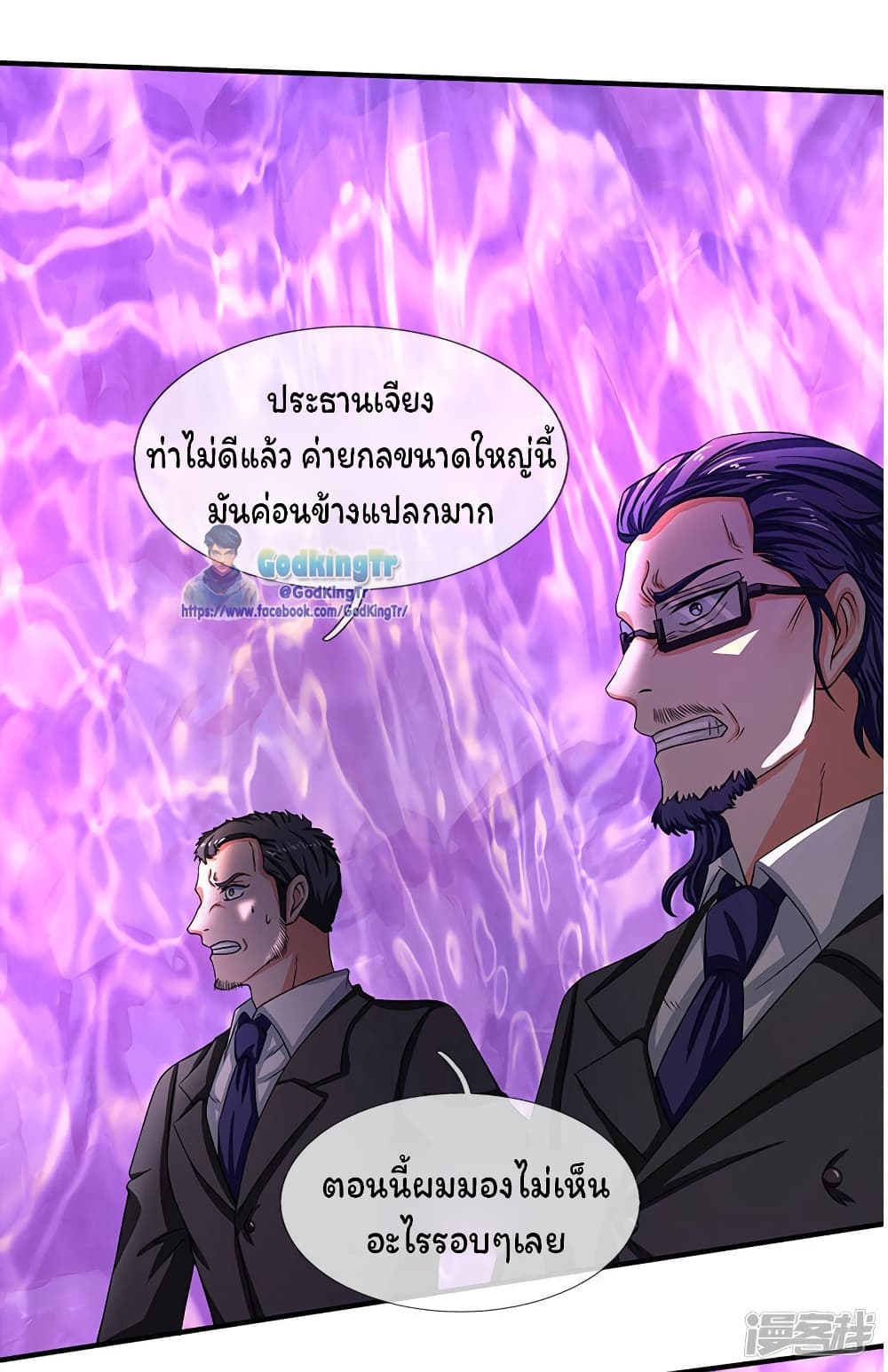 อ่านมังงะใหม่ ก่อนใคร 1668manga.com