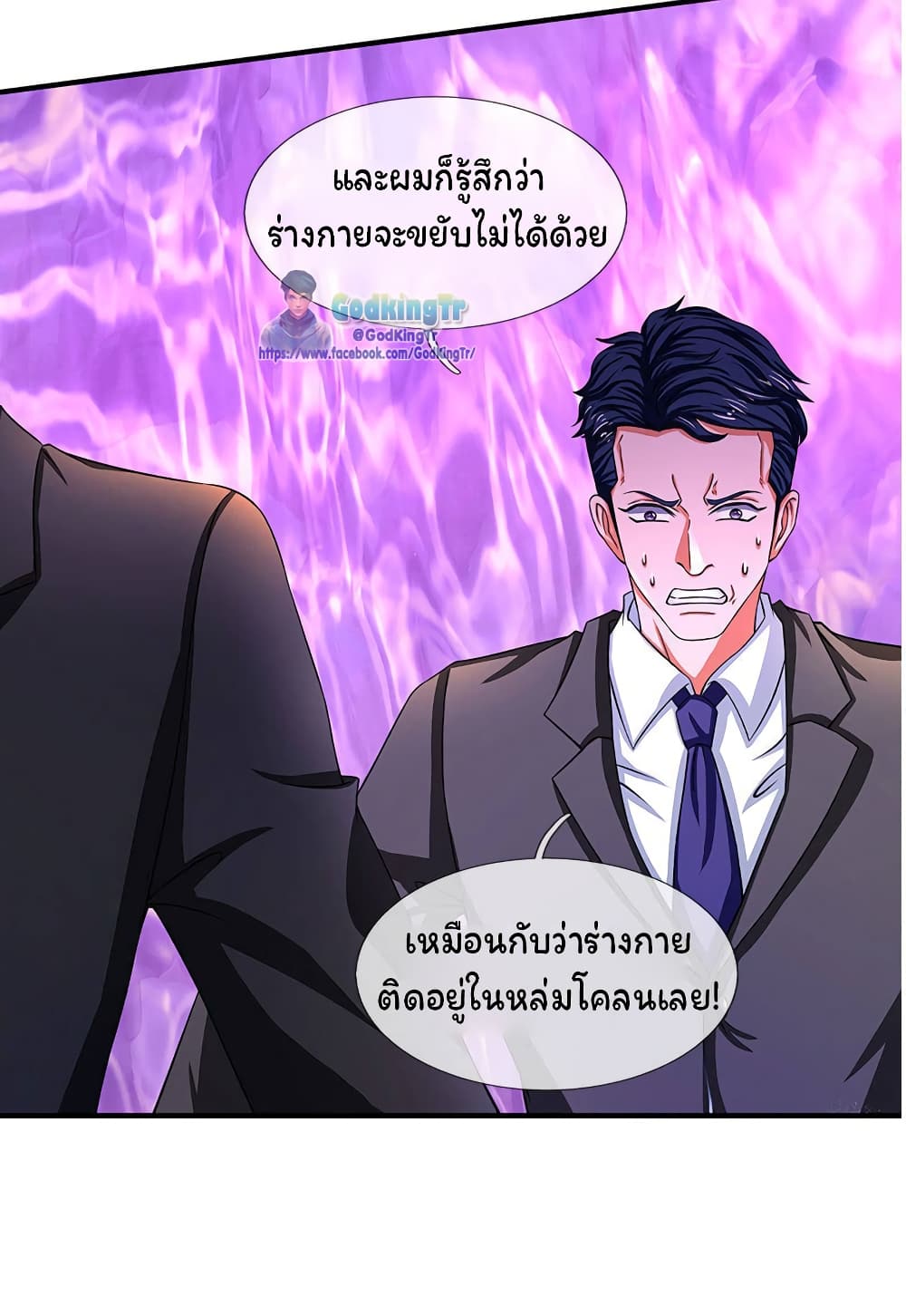 อ่านมังงะใหม่ ก่อนใคร 1668manga.com
