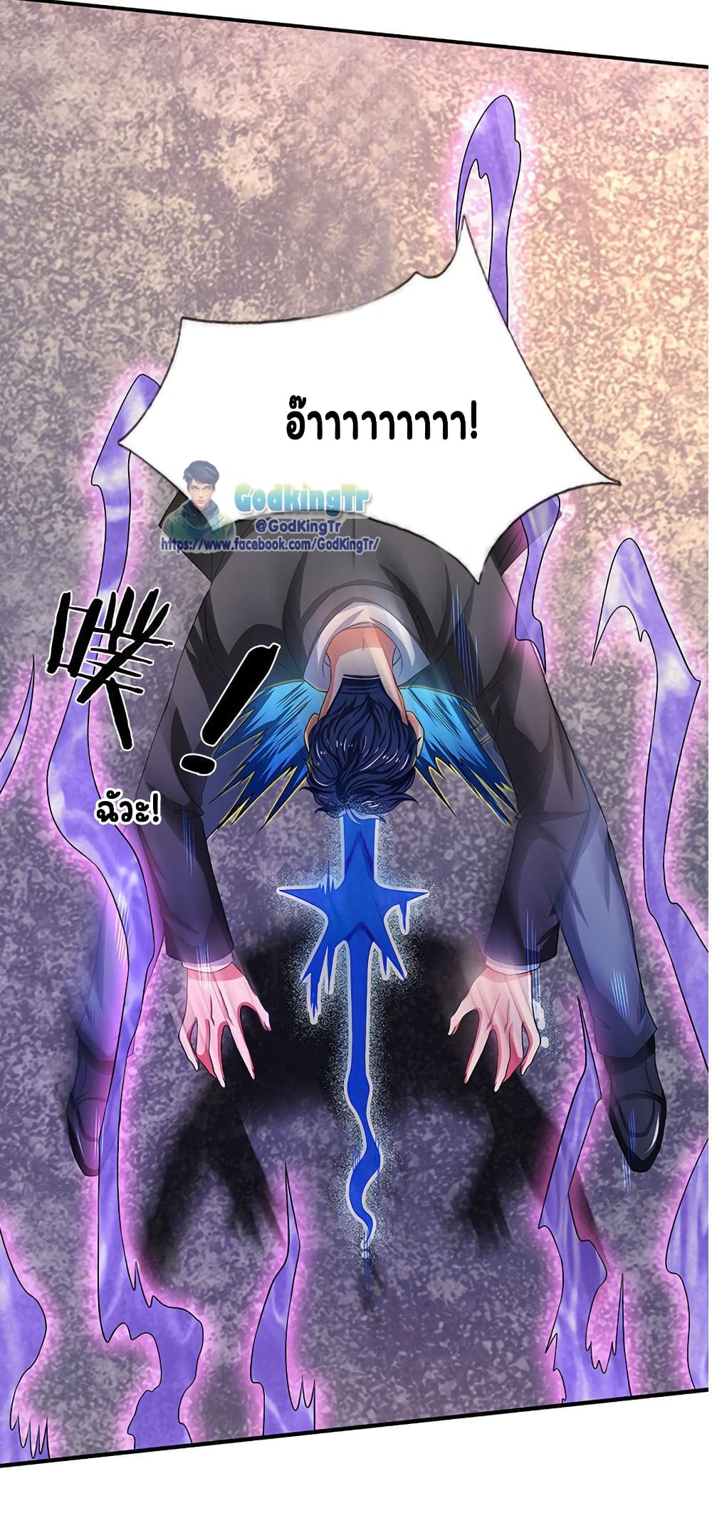 อ่านมังงะใหม่ ก่อนใคร 1668manga.com