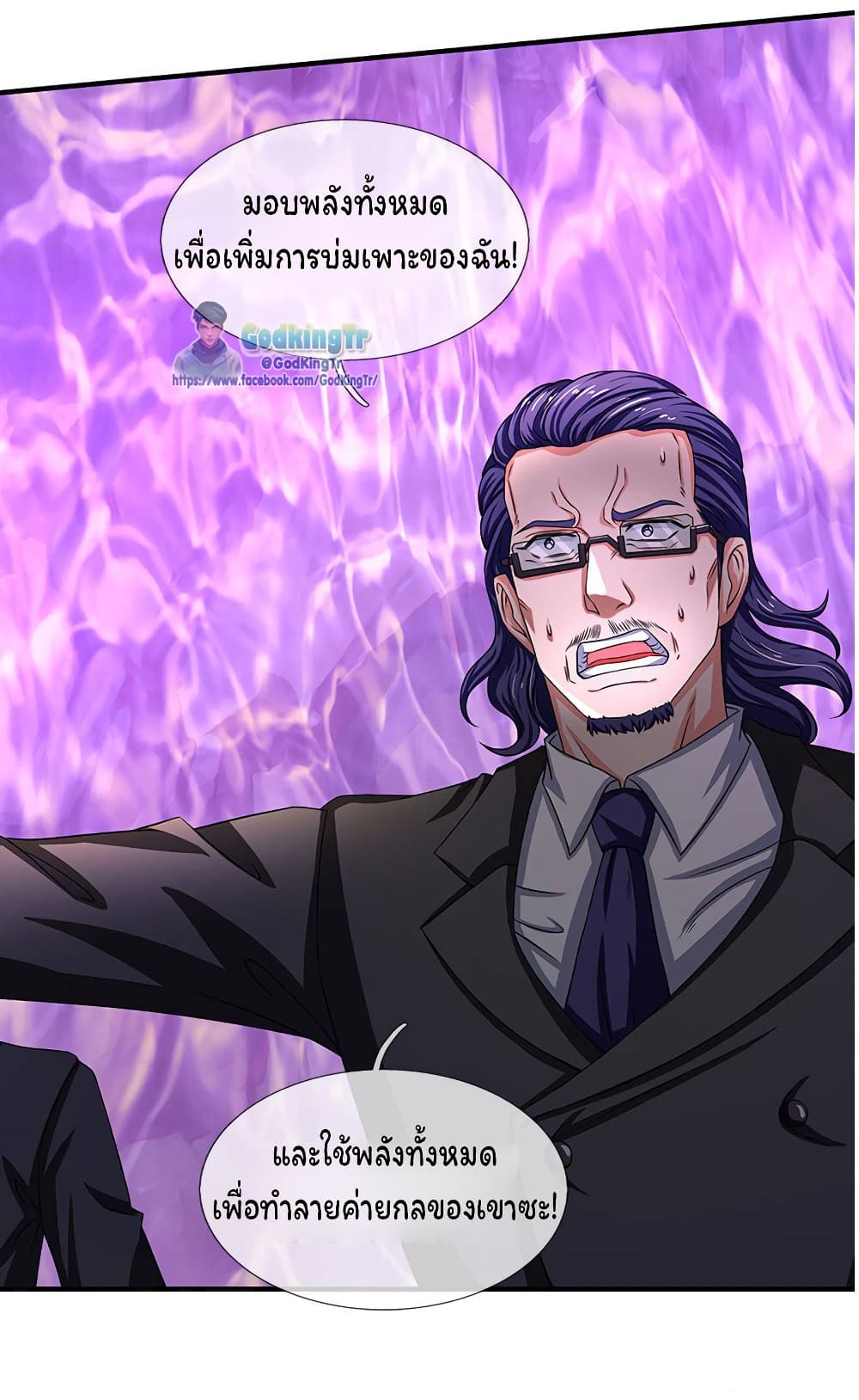 อ่านมังงะใหม่ ก่อนใคร 1668manga.com