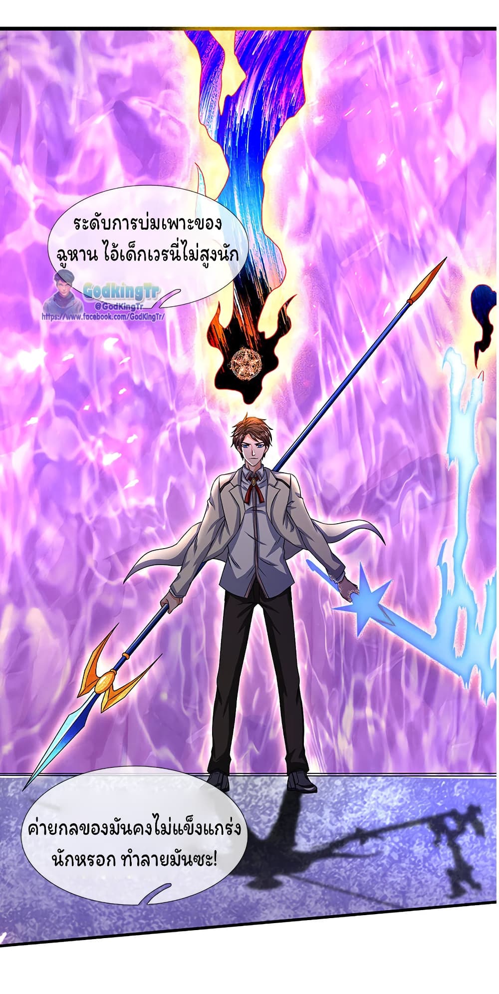 อ่านมังงะใหม่ ก่อนใคร 1668manga.com