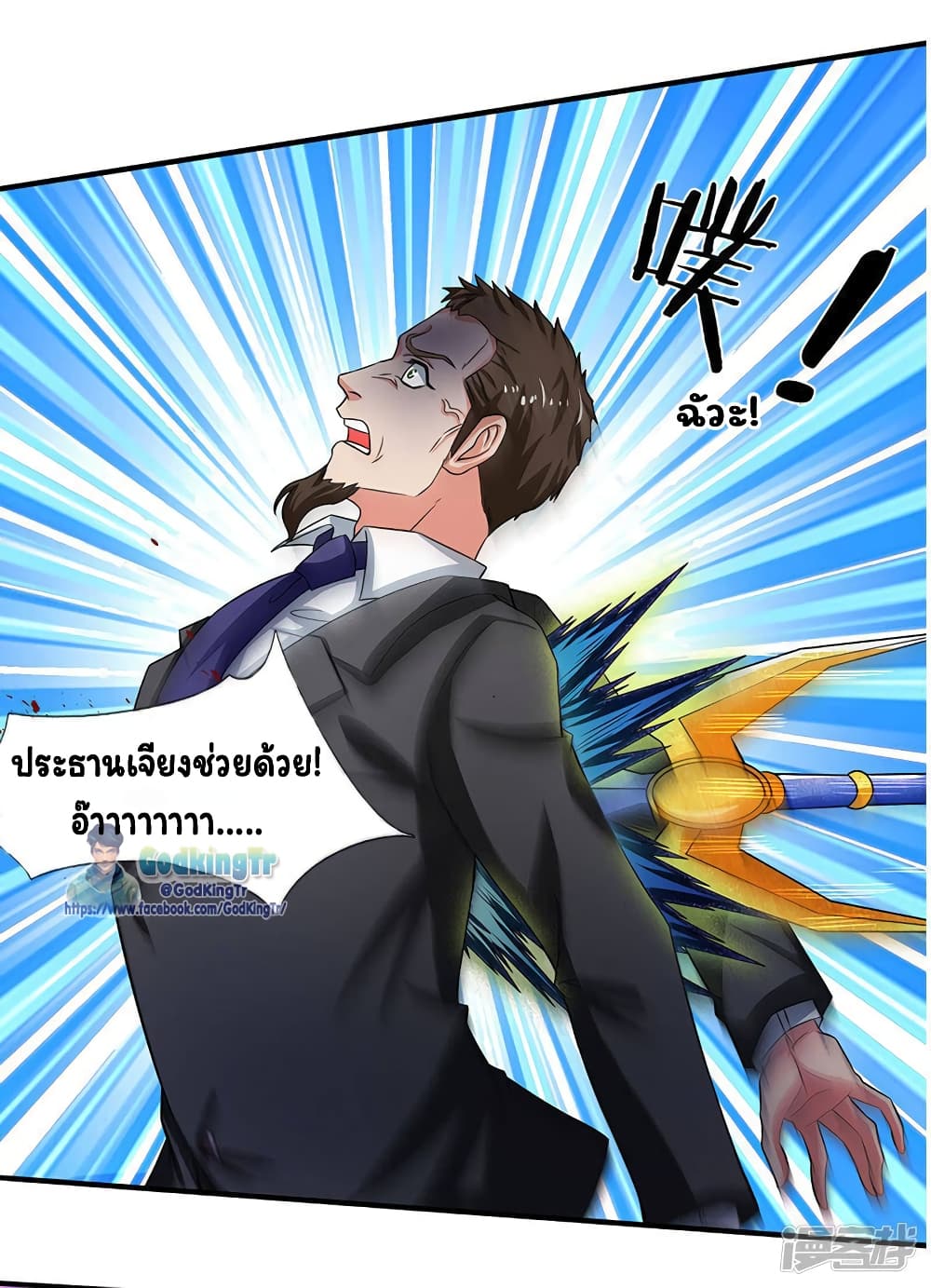 อ่านมังงะใหม่ ก่อนใคร 1668manga.com