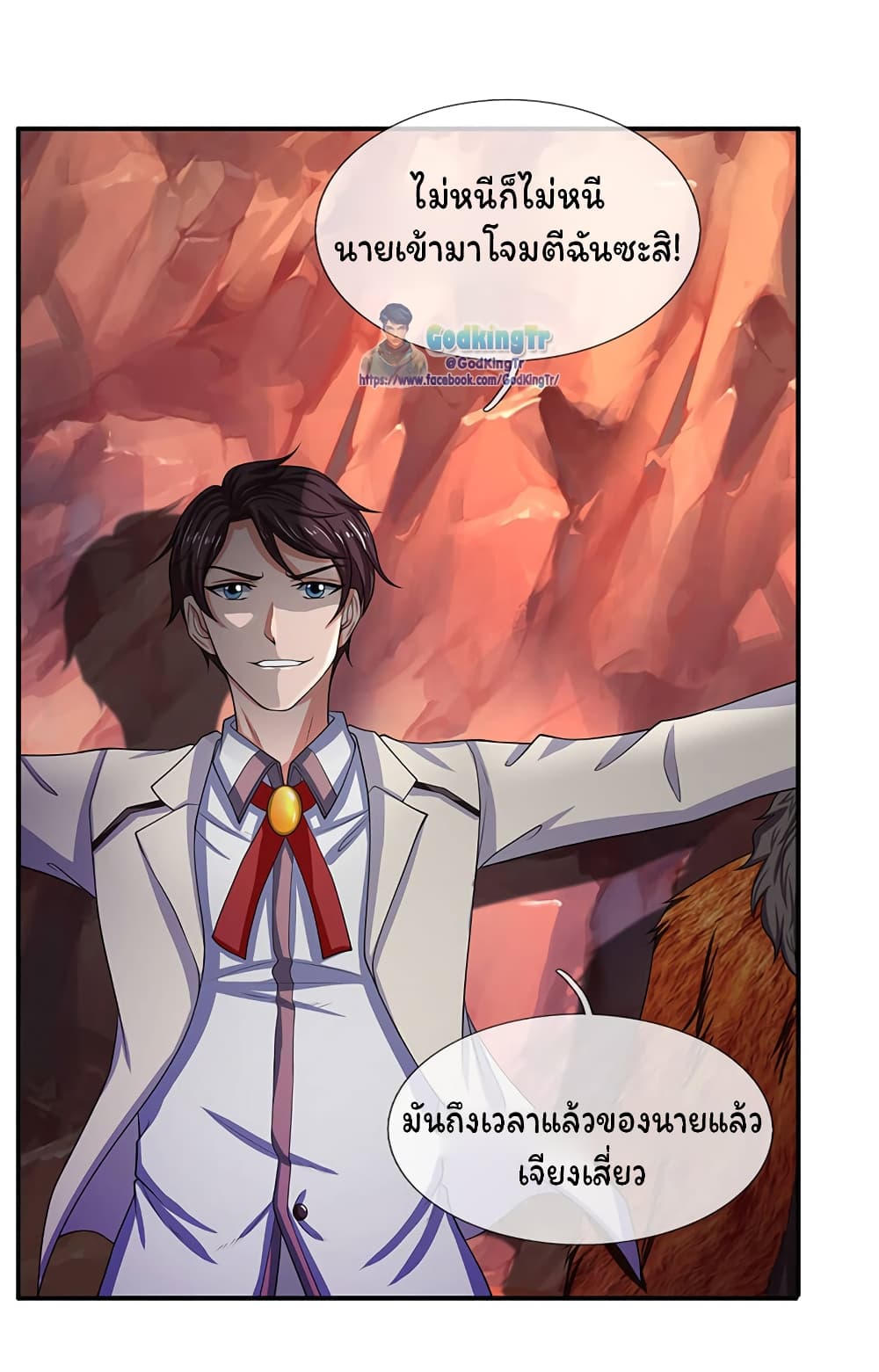 อ่านมังงะใหม่ ก่อนใคร 1668manga.com