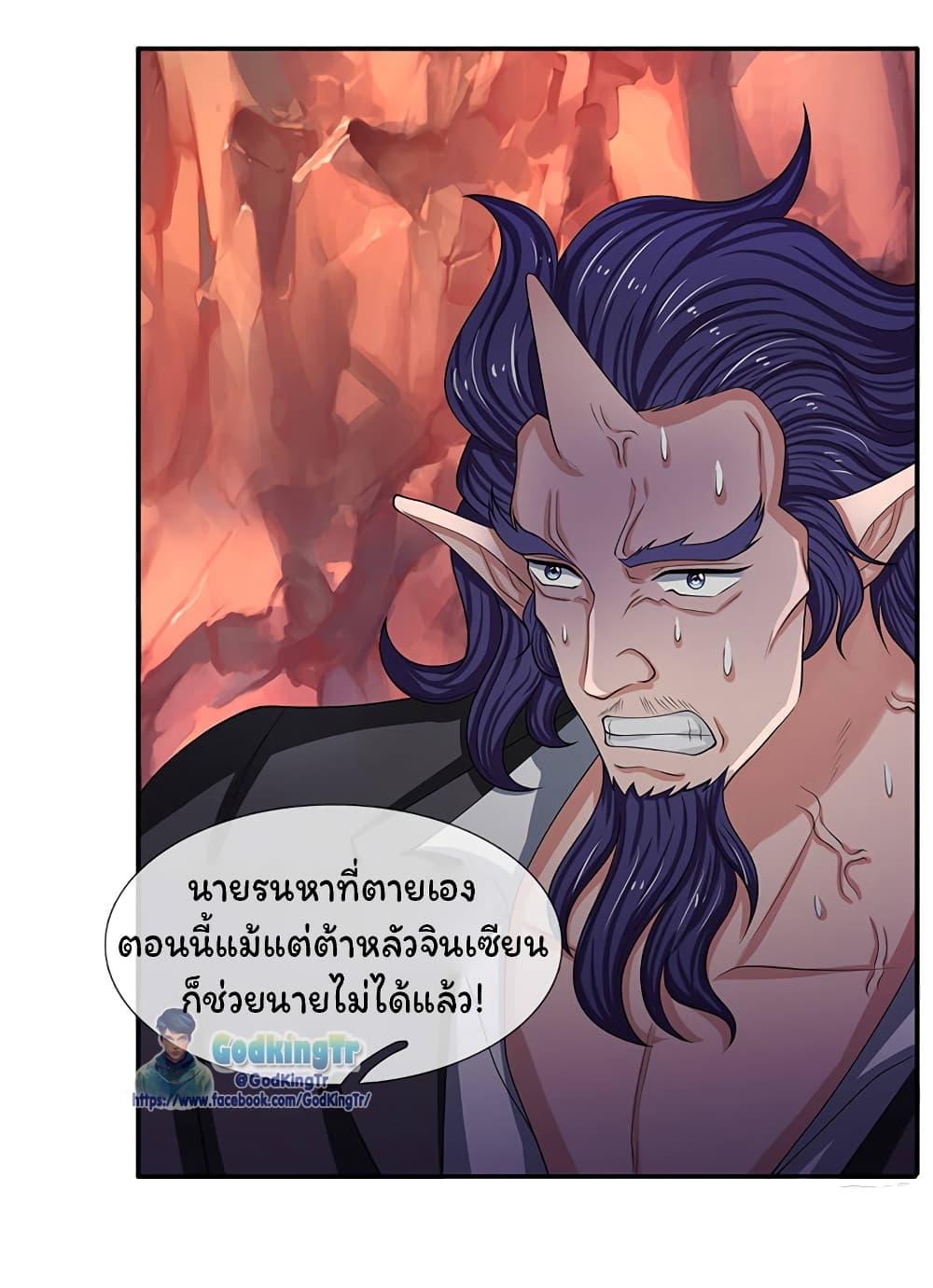อ่านมังงะใหม่ ก่อนใคร 1668manga.com