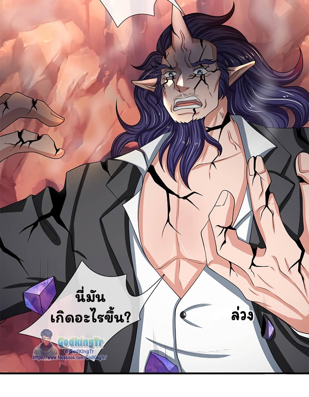 อ่านมังงะใหม่ ก่อนใคร 1668manga.com