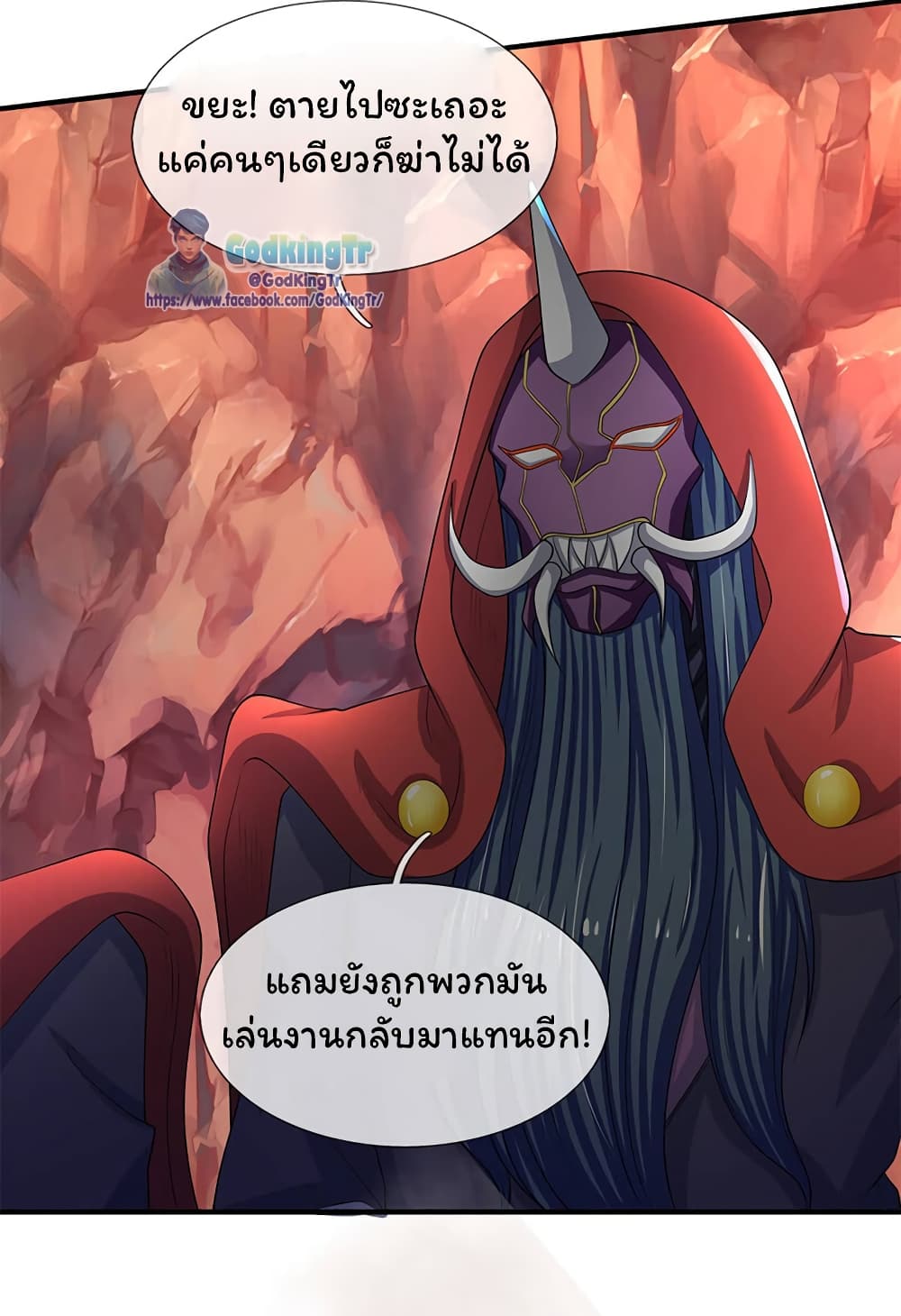 อ่านมังงะใหม่ ก่อนใคร 1668manga.com