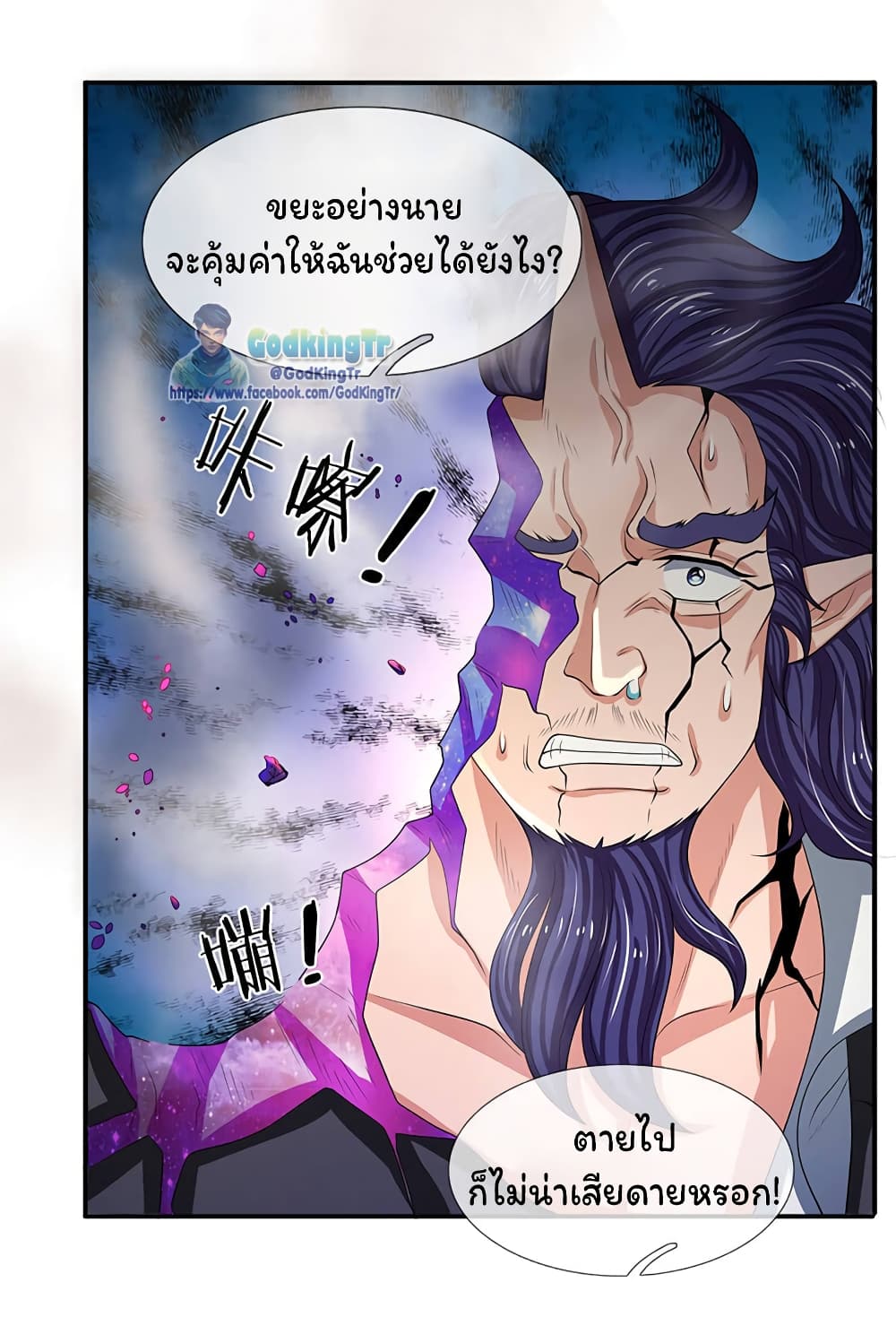 อ่านมังงะใหม่ ก่อนใคร 1668manga.com