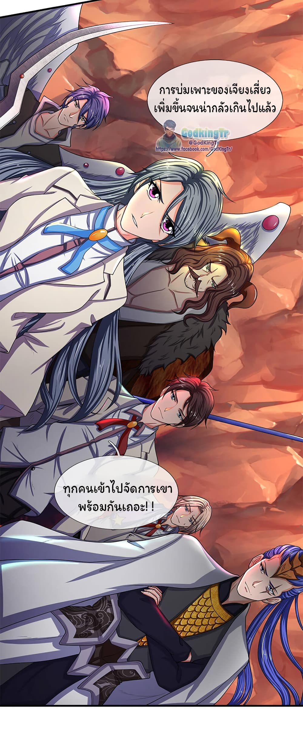 อ่านมังงะใหม่ ก่อนใคร 1668manga.com