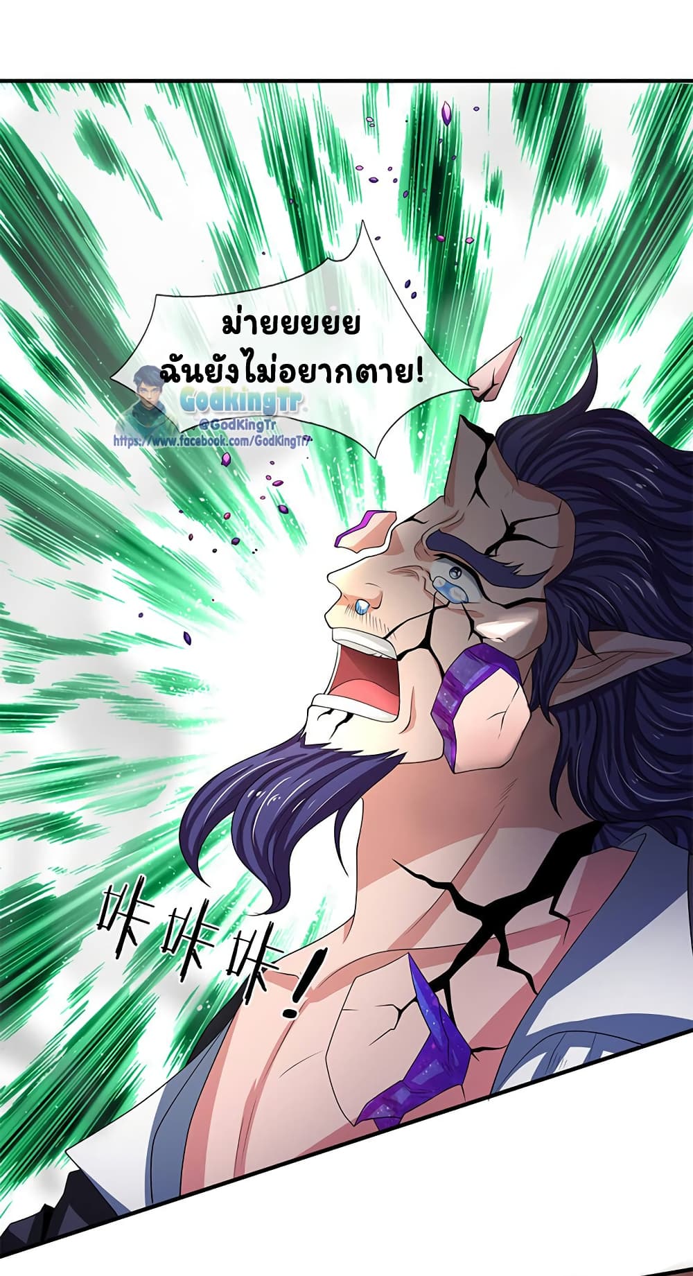 อ่านมังงะใหม่ ก่อนใคร 1668manga.com