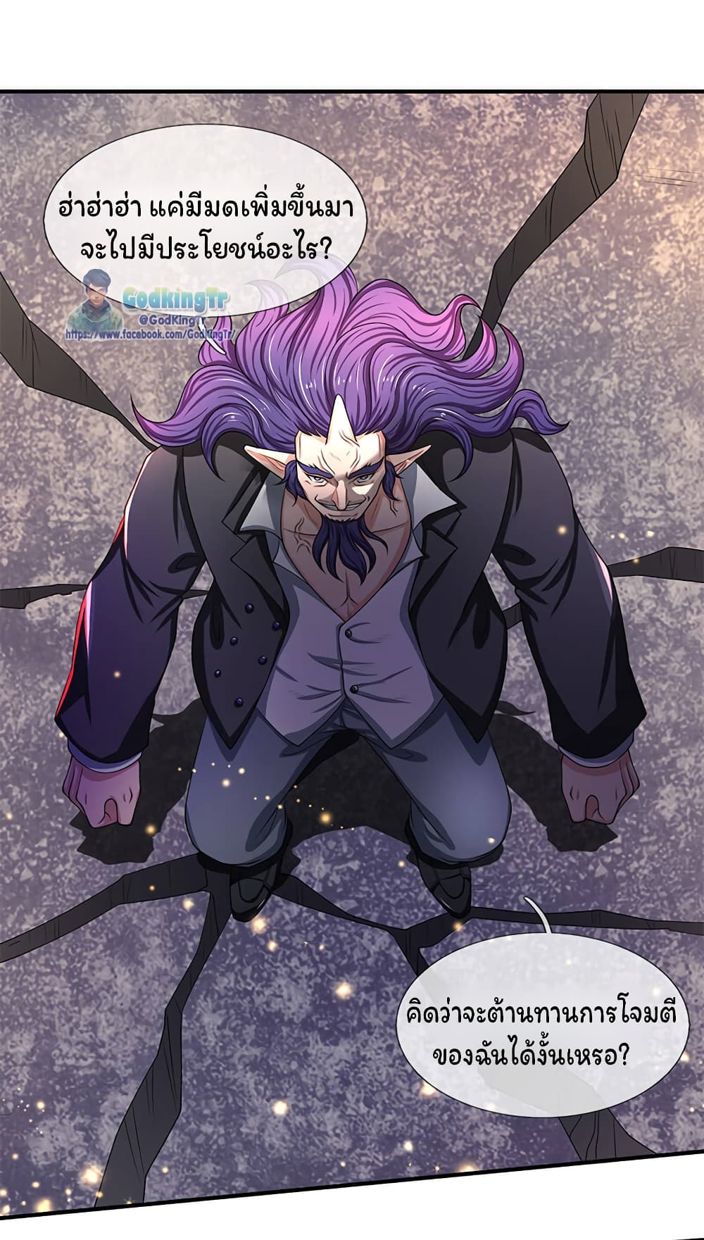อ่านมังงะใหม่ ก่อนใคร 1668manga.com