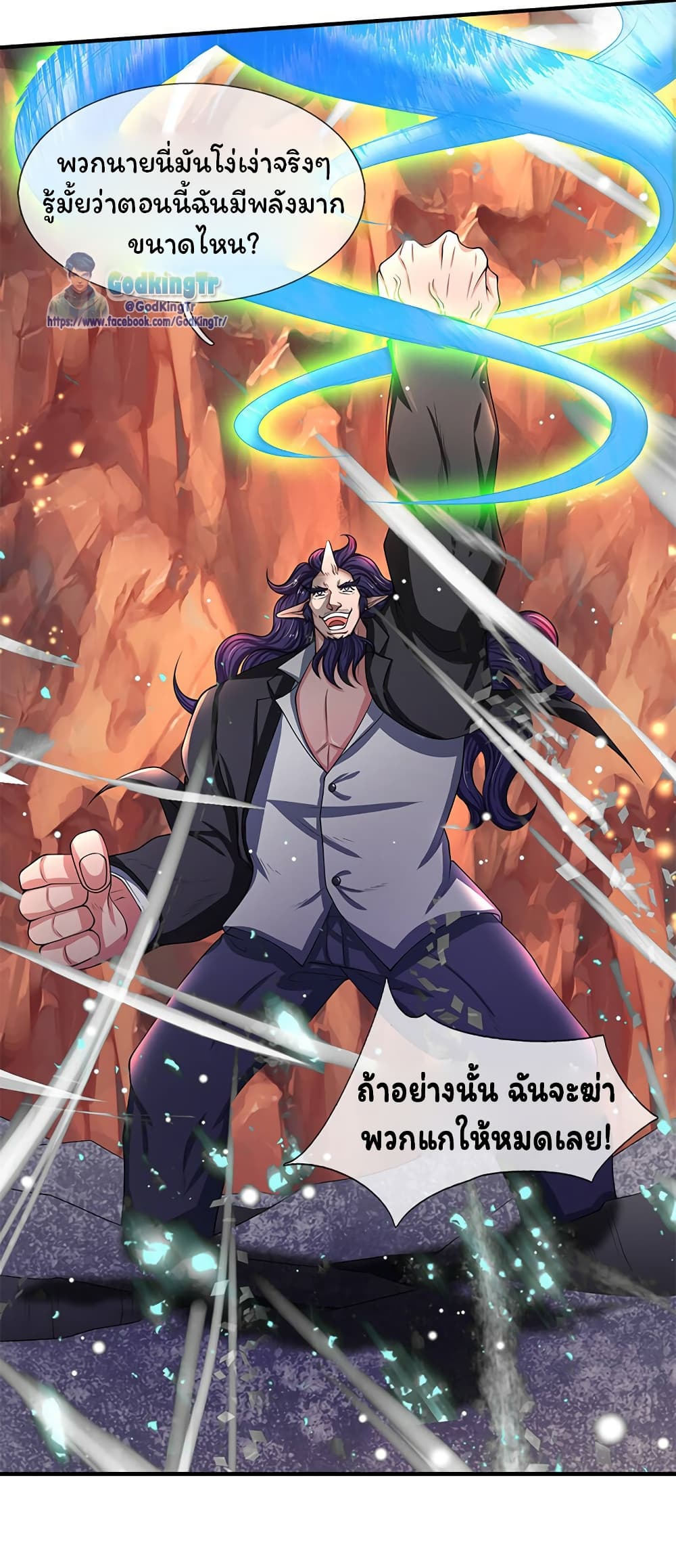 อ่านมังงะใหม่ ก่อนใคร 1668manga.com