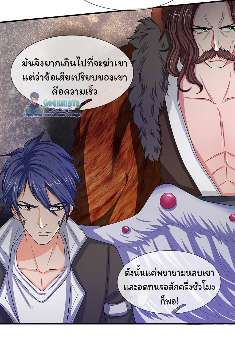 อ่านมังงะใหม่ ก่อนใคร 1668manga.com
