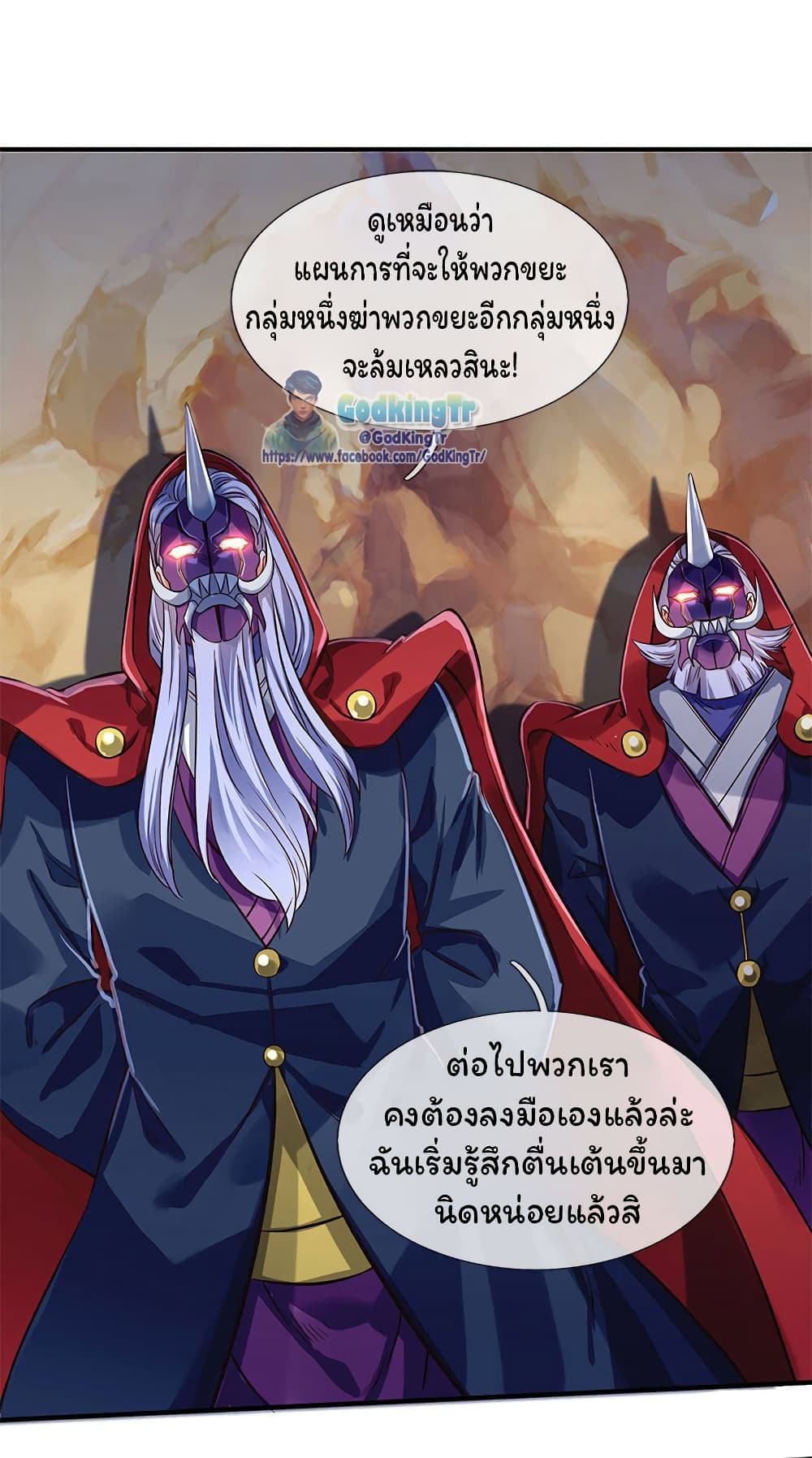 อ่านมังงะใหม่ ก่อนใคร 1668manga.com
