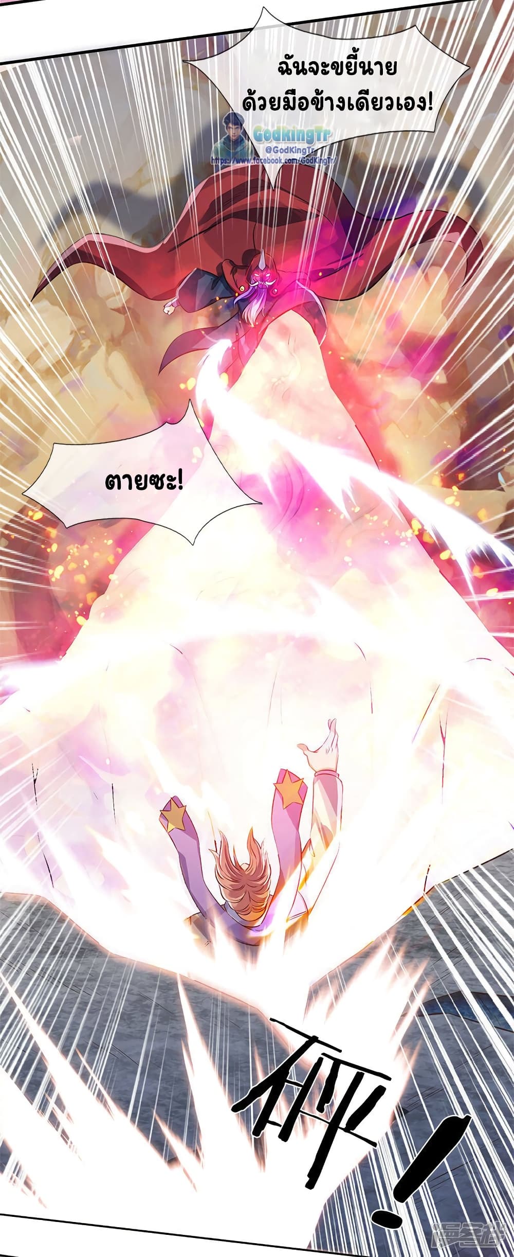 อ่านมังงะใหม่ ก่อนใคร 1668manga.com