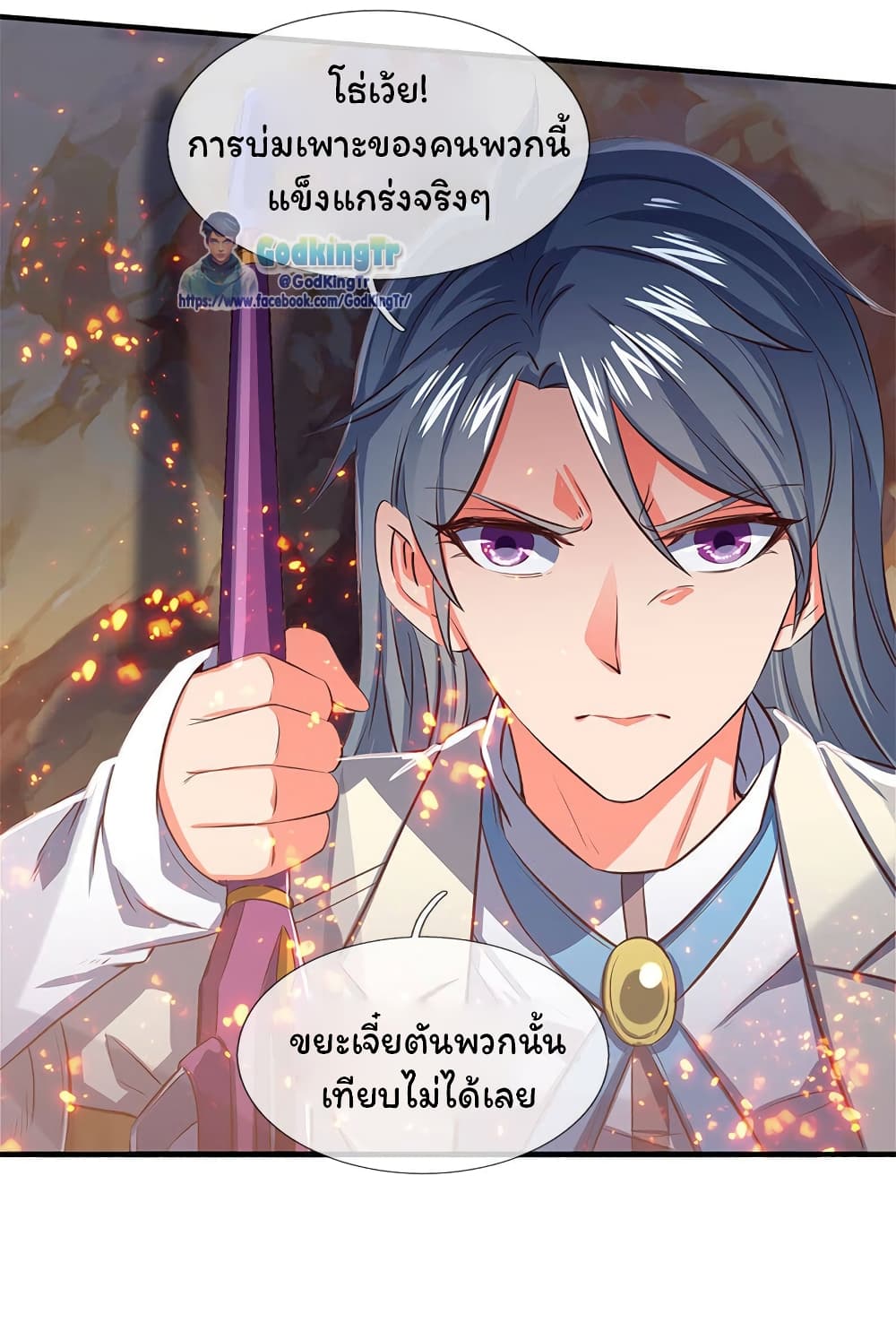 อ่านมังงะใหม่ ก่อนใคร 1668manga.com