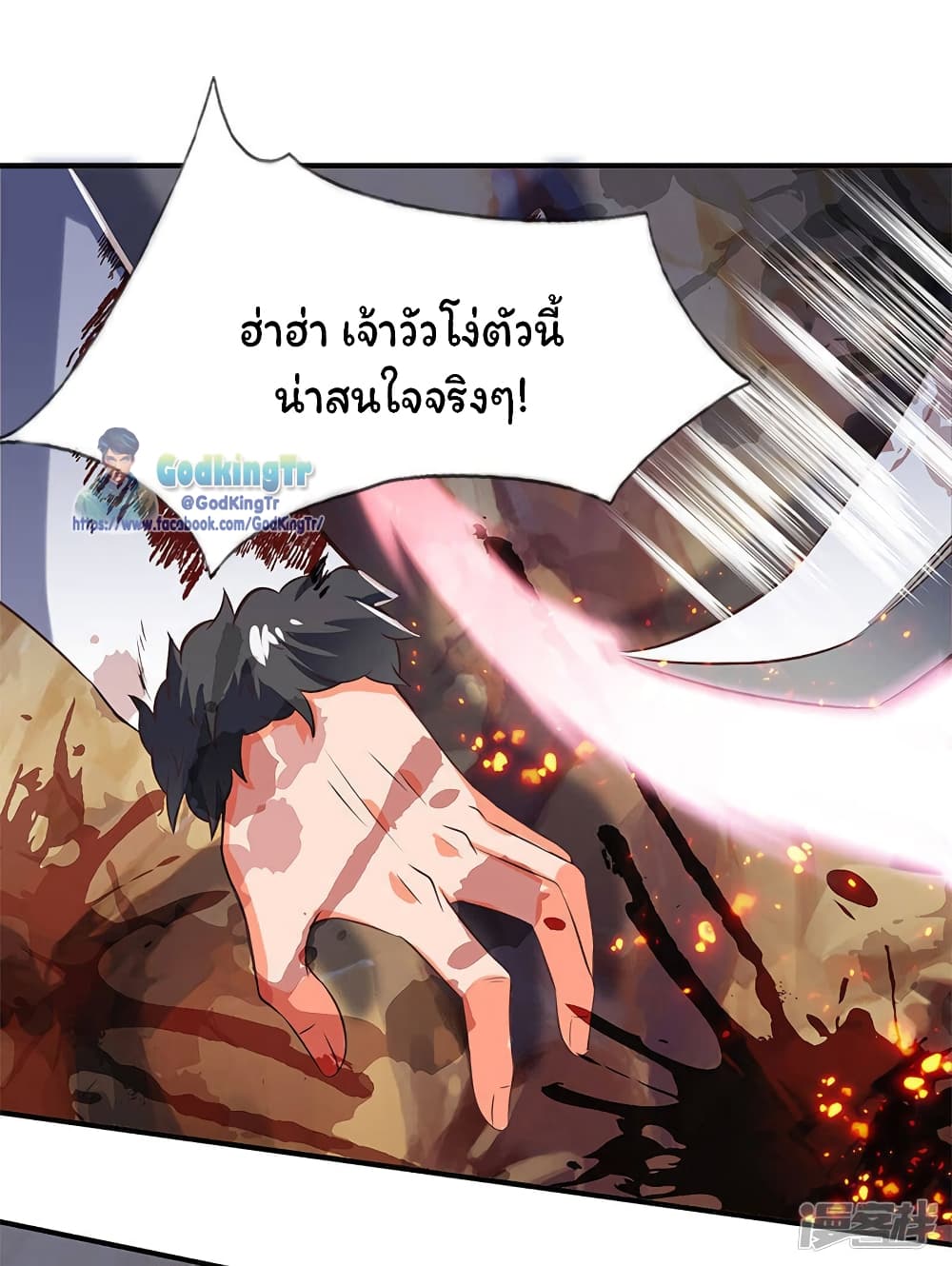 อ่านมังงะใหม่ ก่อนใคร 1668manga.com