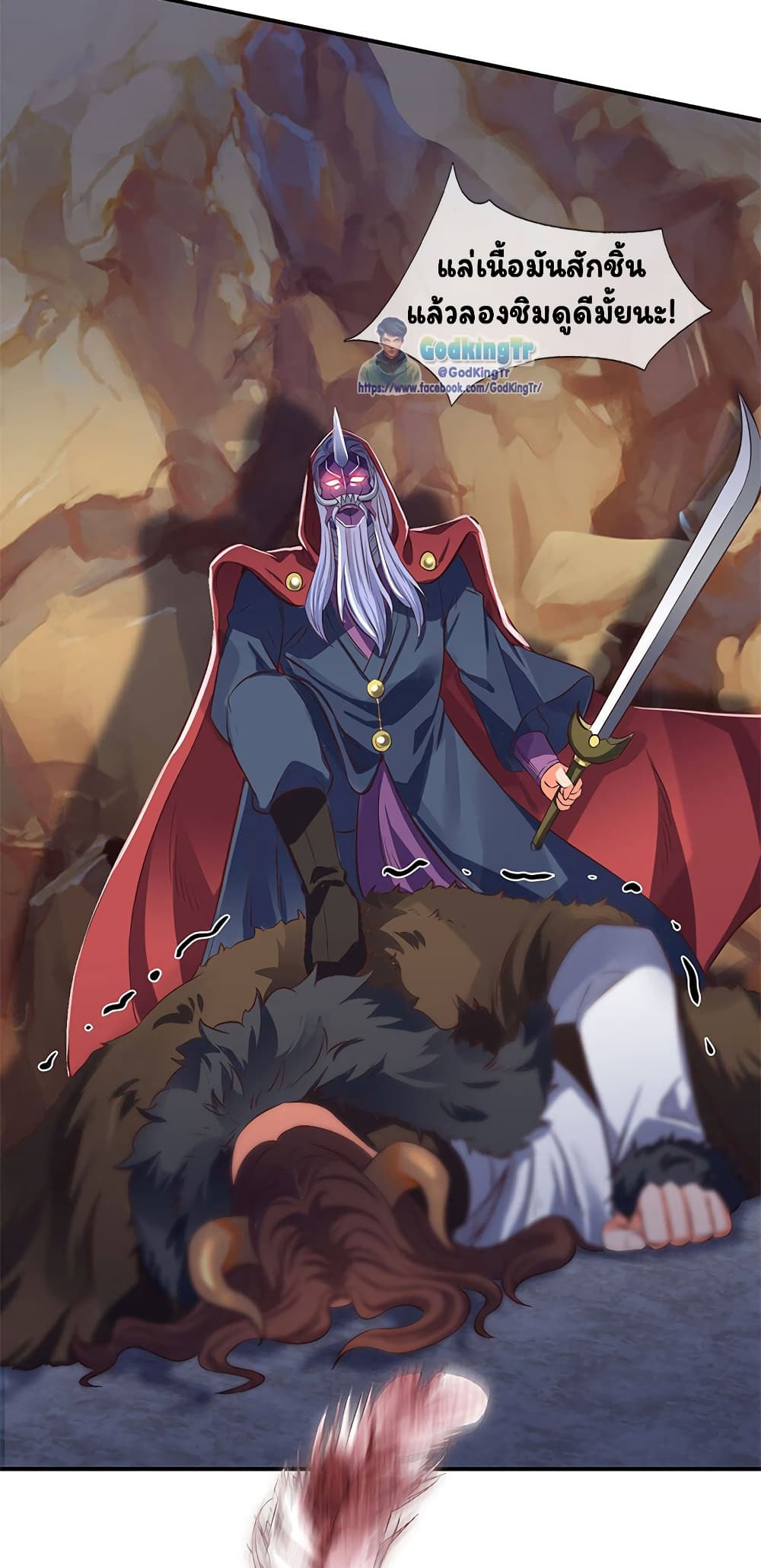 อ่านมังงะใหม่ ก่อนใคร 1668manga.com
