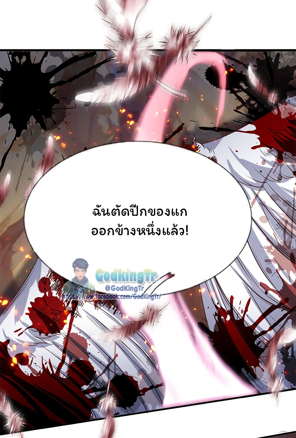 อ่านมังงะใหม่ ก่อนใคร 1668manga.com