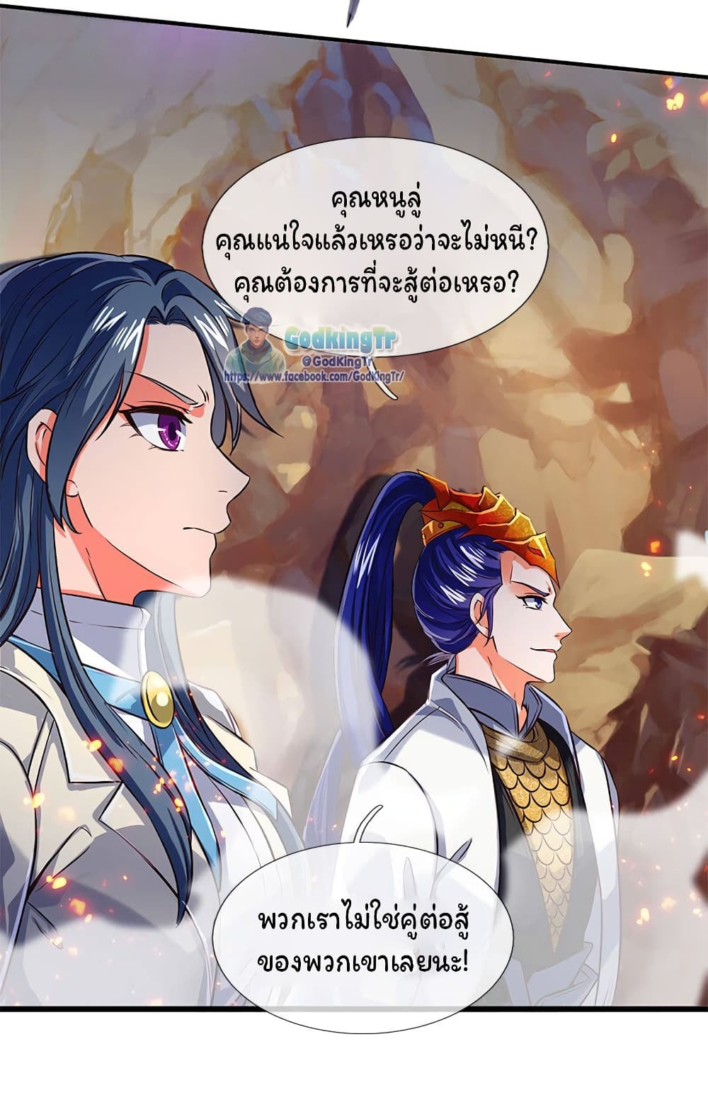อ่านมังงะใหม่ ก่อนใคร 1668manga.com