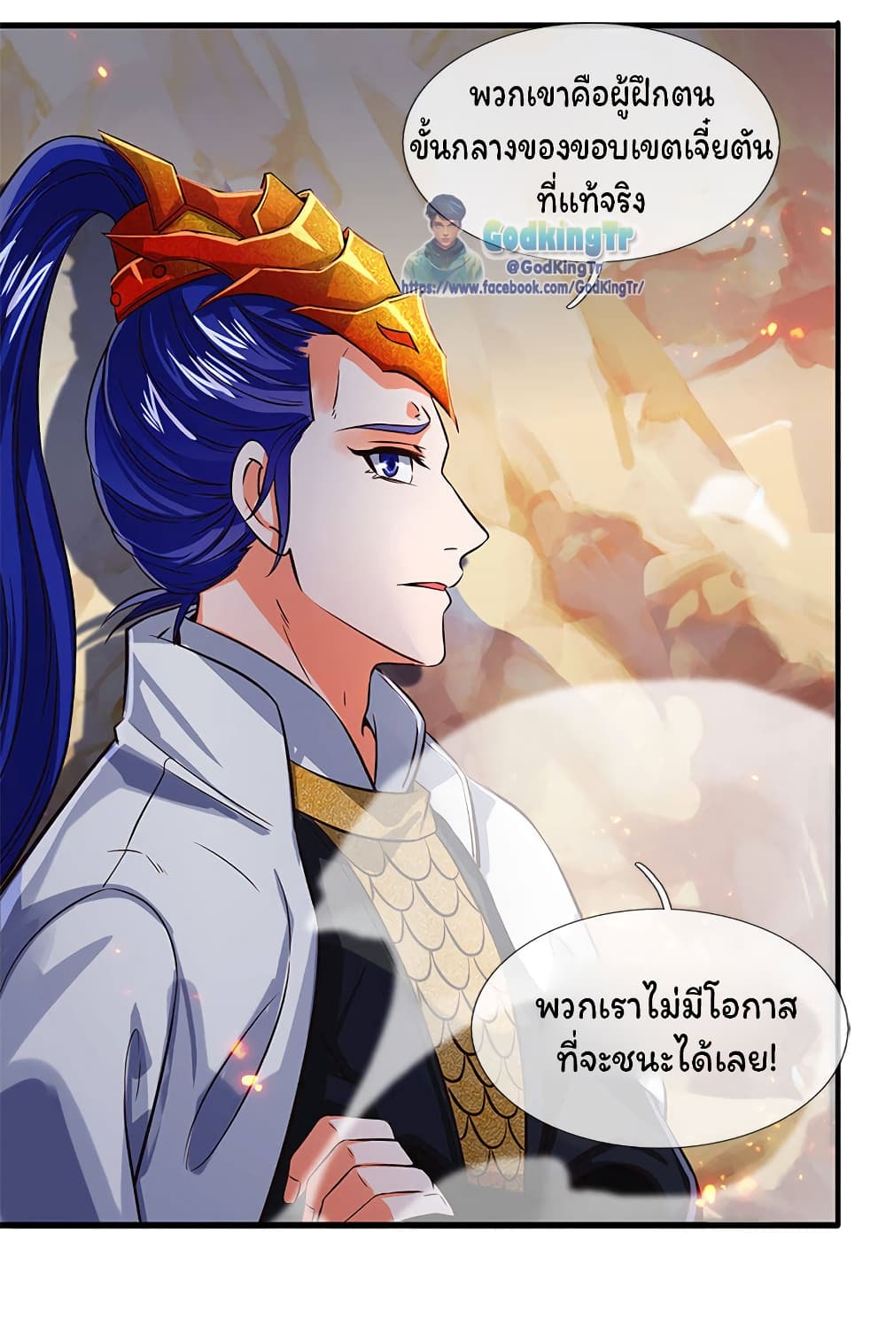 อ่านมังงะใหม่ ก่อนใคร 1668manga.com