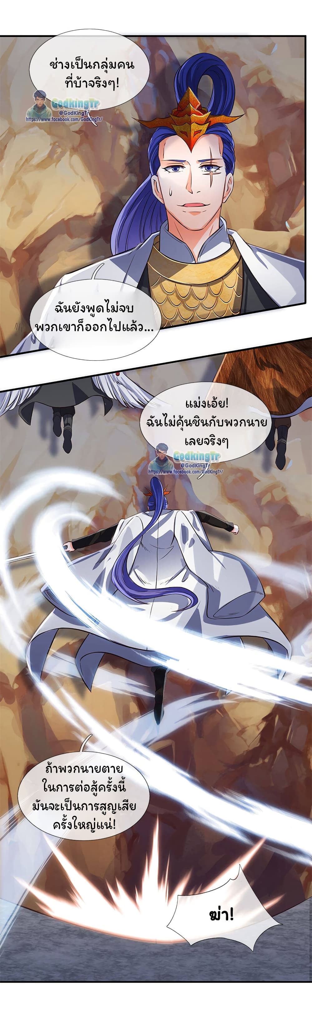อ่านมังงะใหม่ ก่อนใคร 1668manga.com