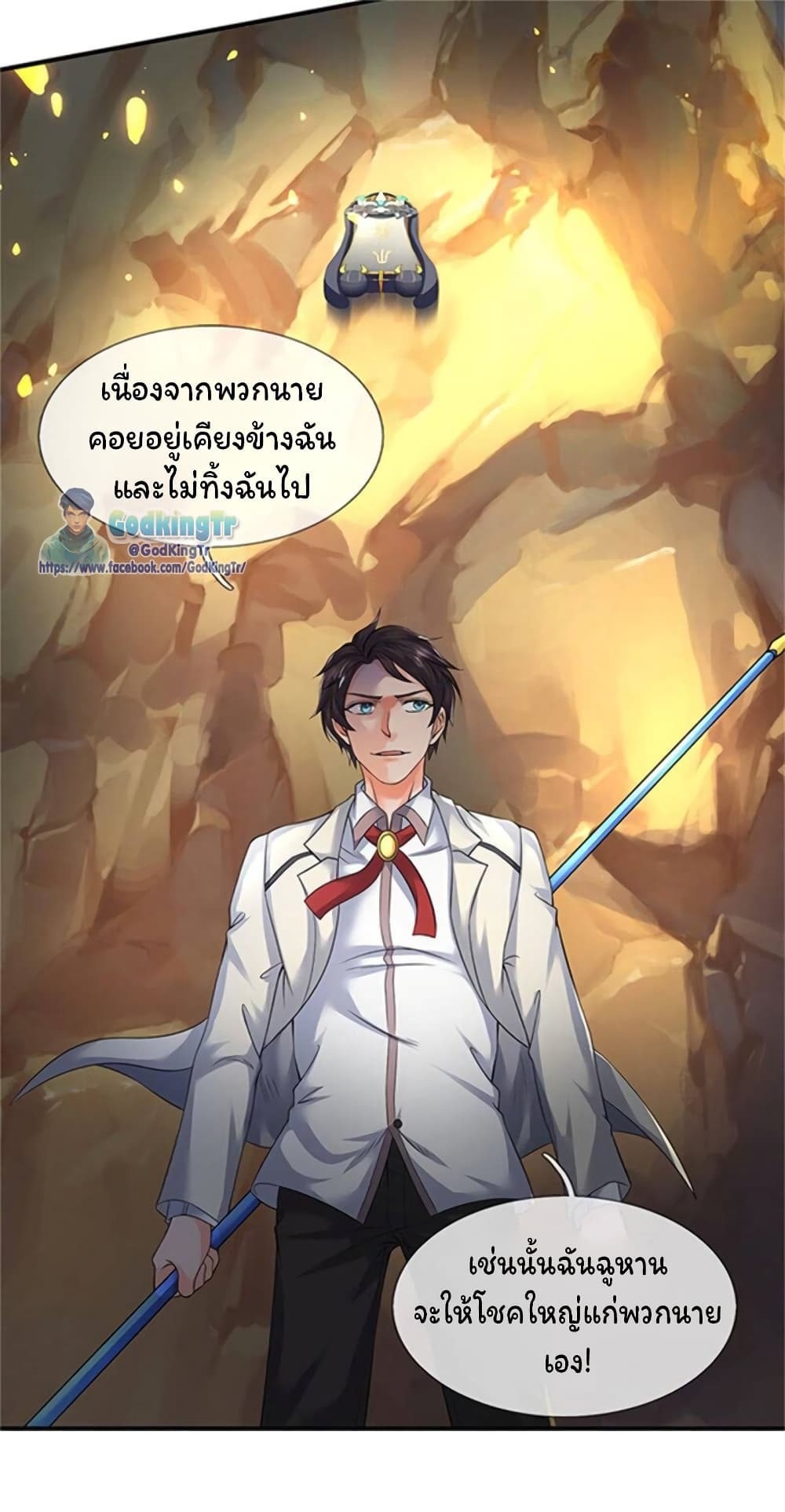 อ่านมังงะใหม่ ก่อนใคร 1668manga.com