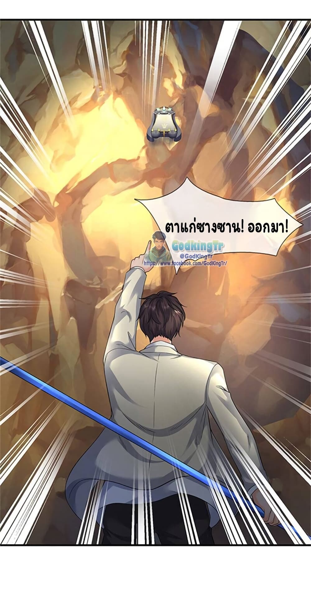 อ่านมังงะใหม่ ก่อนใคร 1668manga.com
