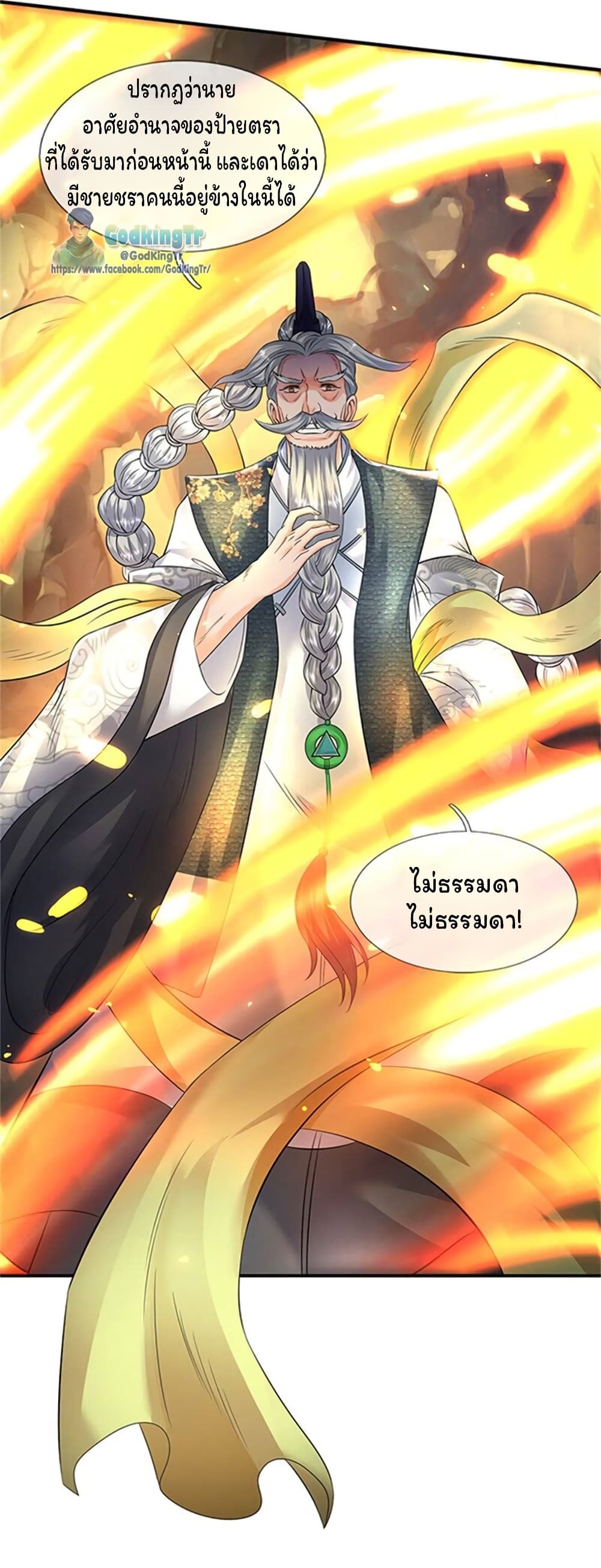 อ่านมังงะใหม่ ก่อนใคร 1668manga.com
